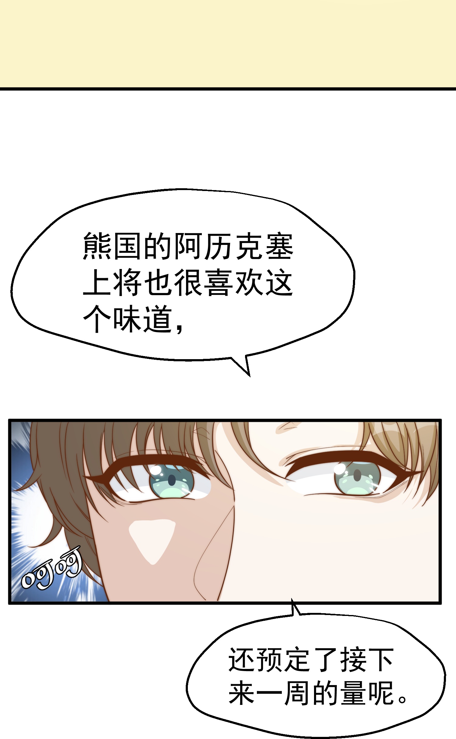 第317话 欲擒故纵-第330话