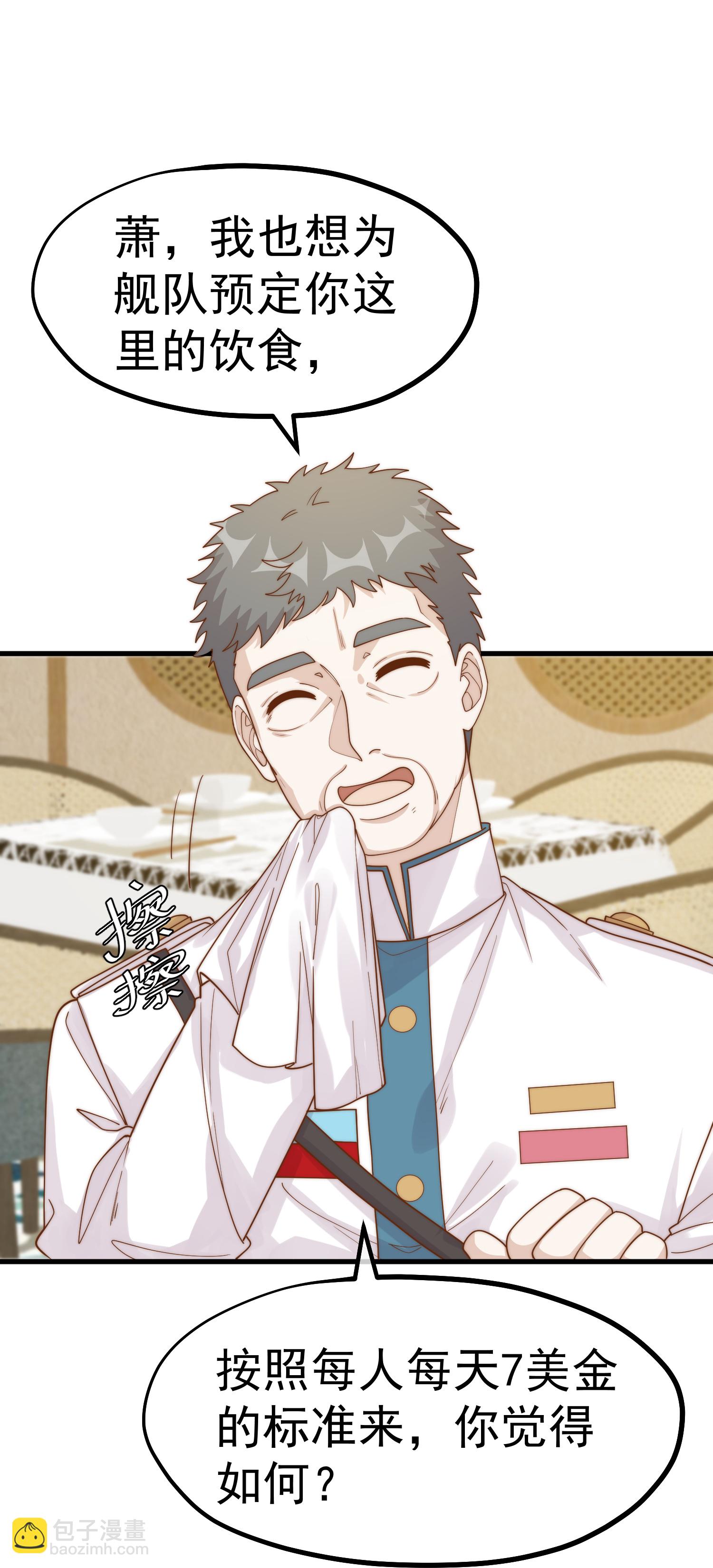 第317话 欲擒故纵-第330话