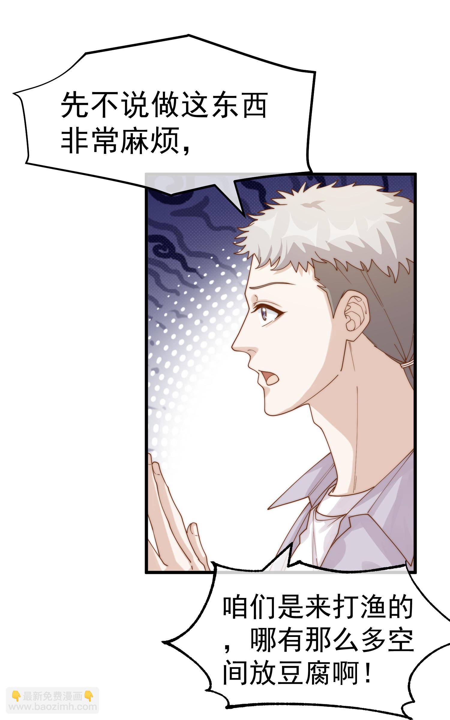 第317话 欲擒故纵-第330话