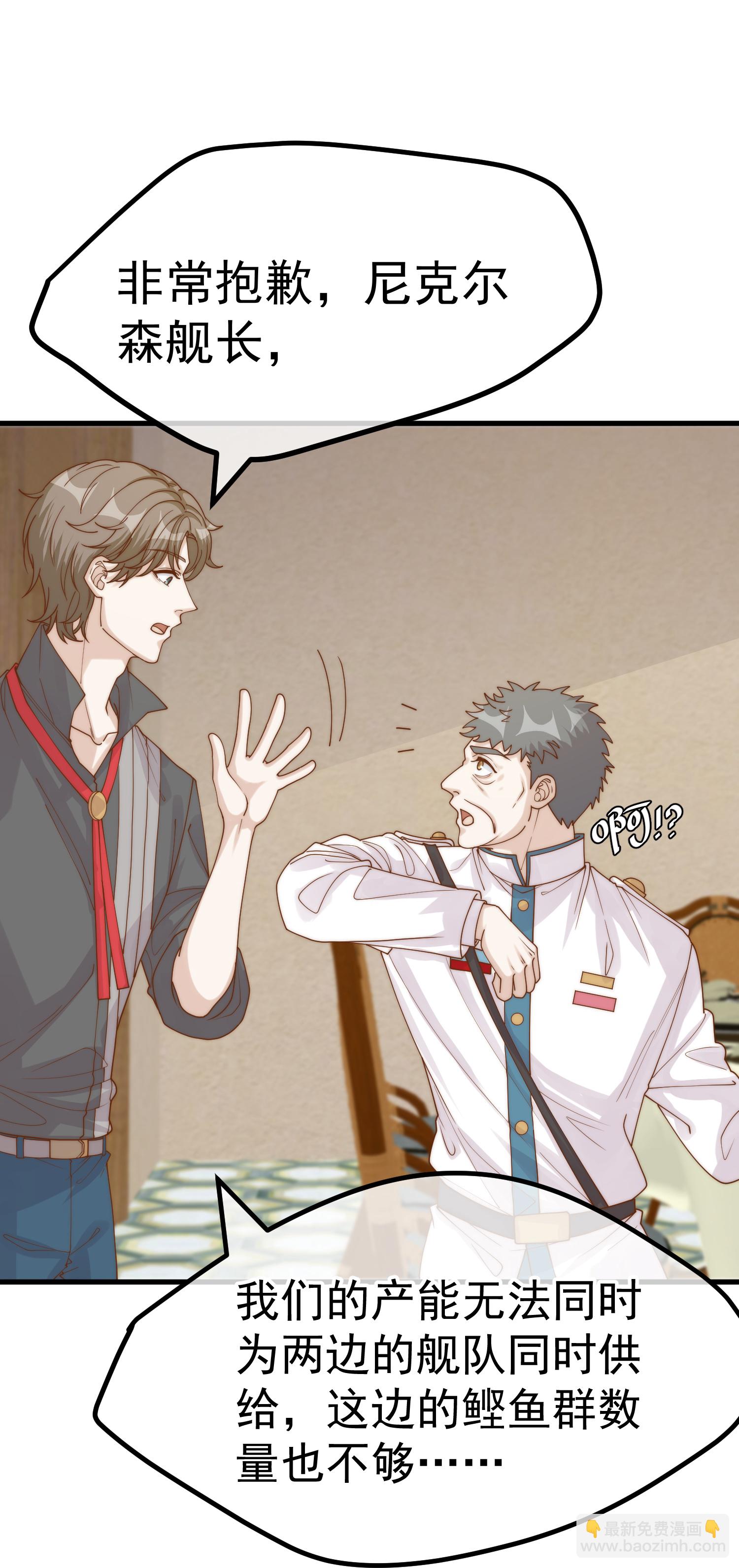 第317话 欲擒故纵-第330话