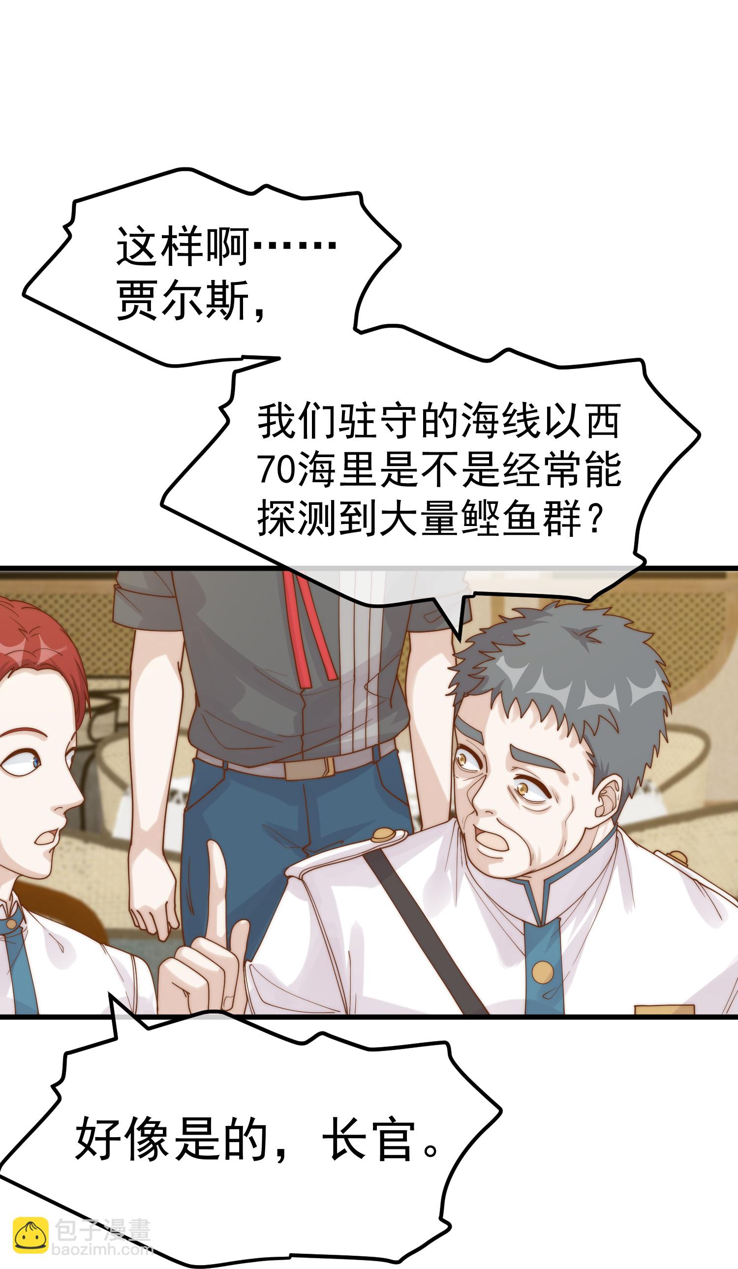 第317话 欲擒故纵-第330话