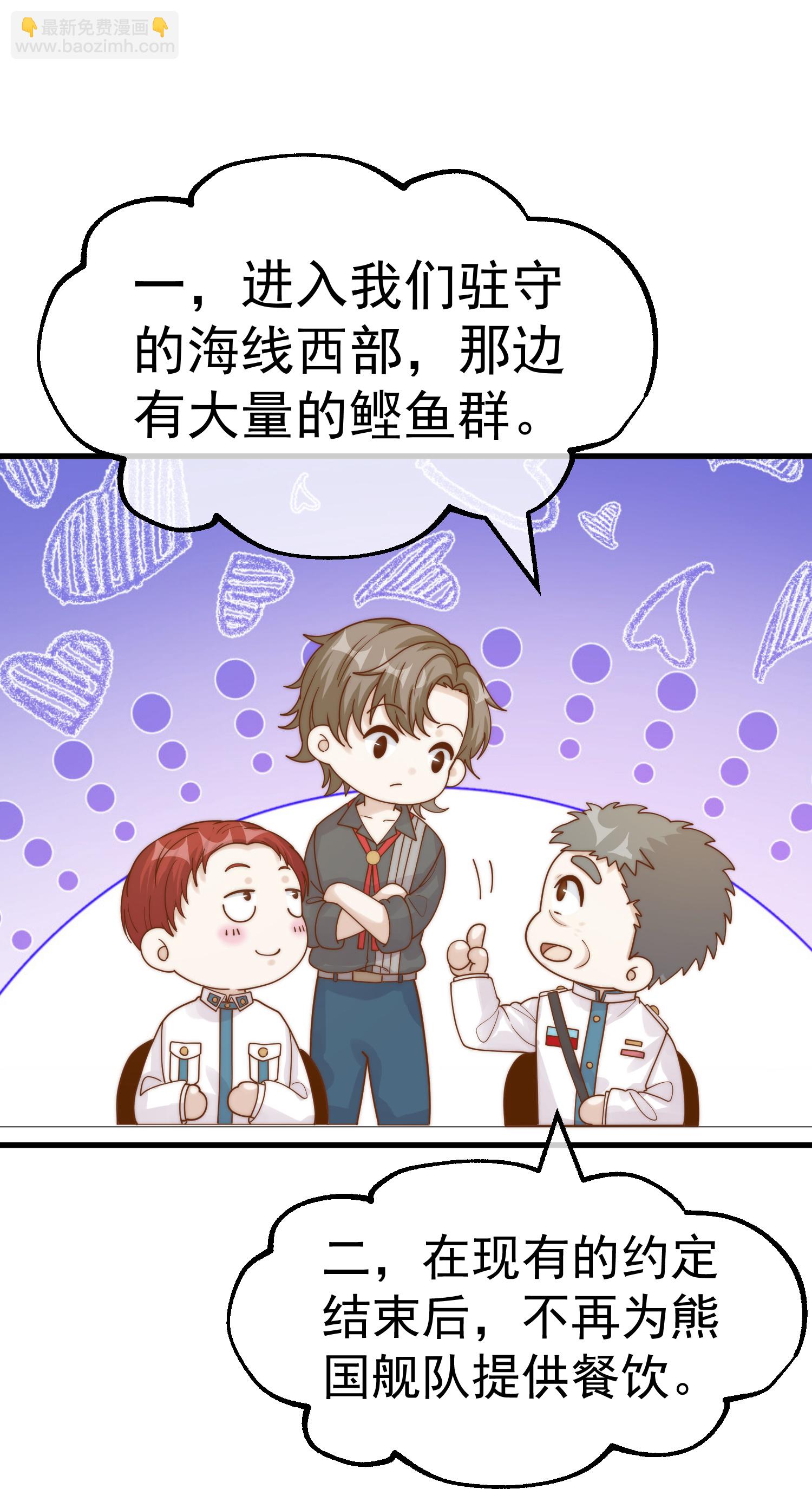 第317话 欲擒故纵-第330话
