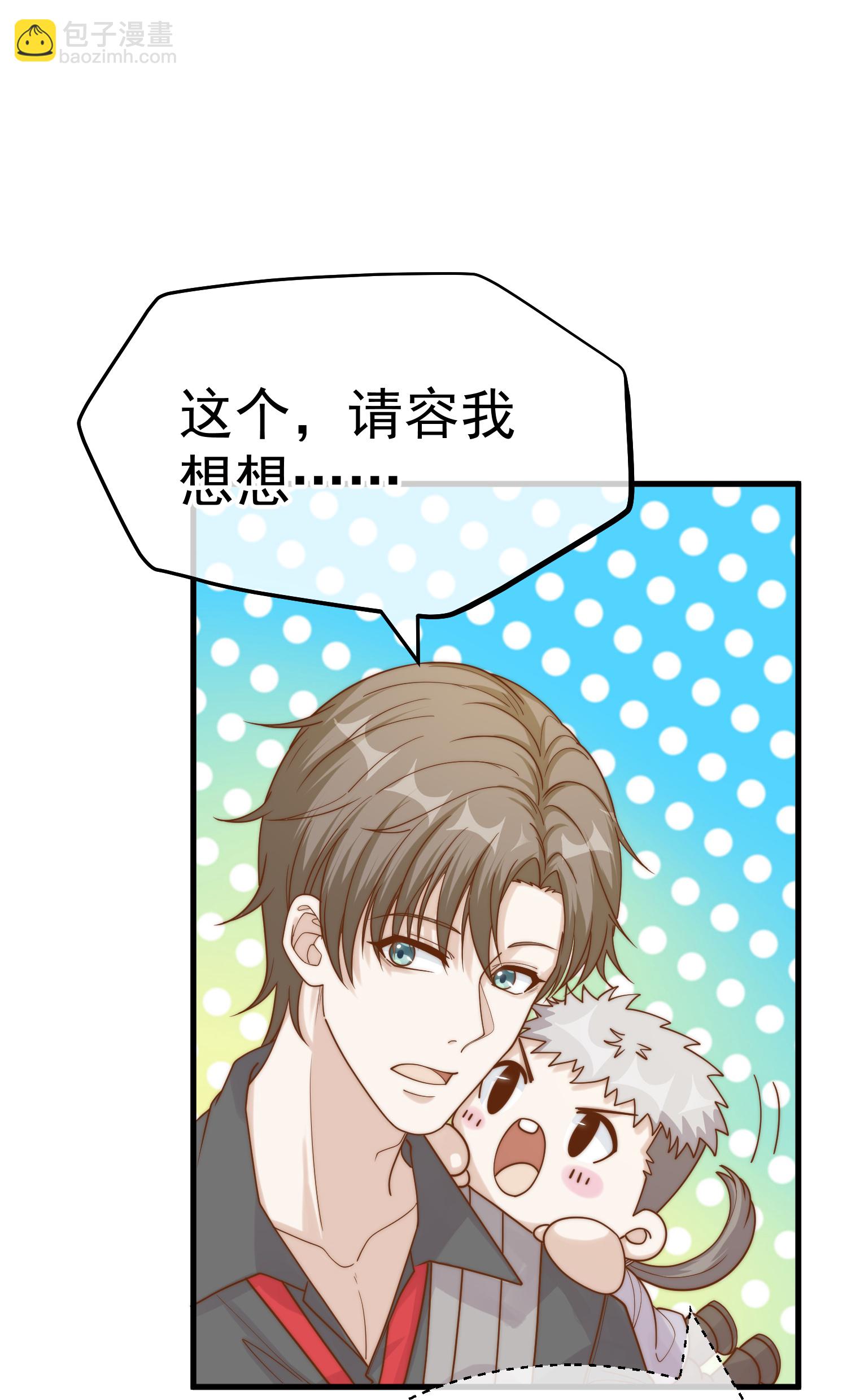 第317话 欲擒故纵-第330话