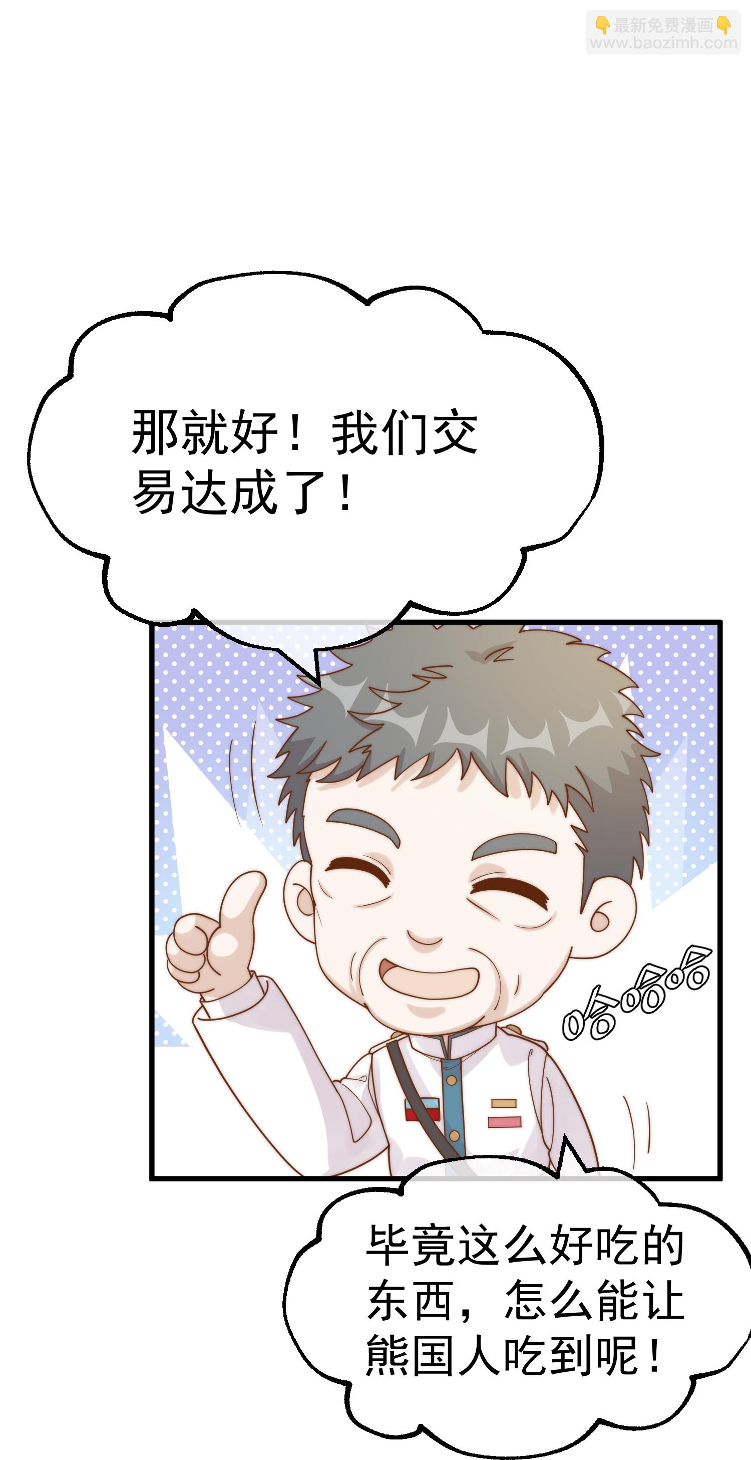 第317话 欲擒故纵-第330话