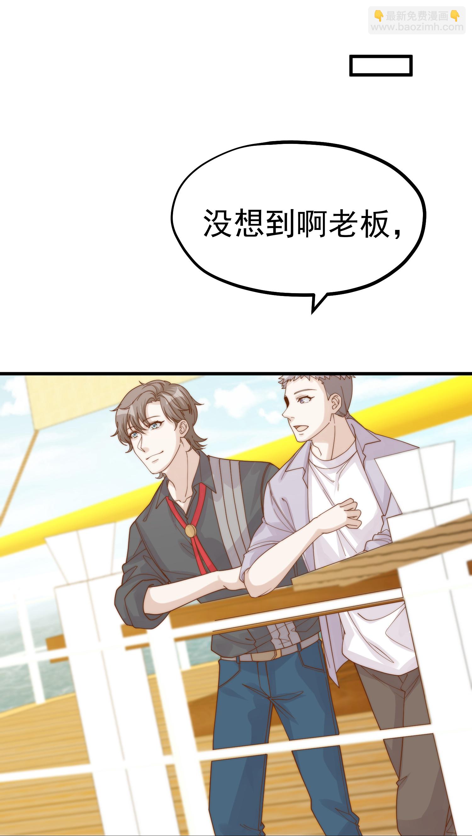 第317话 欲擒故纵-第330话