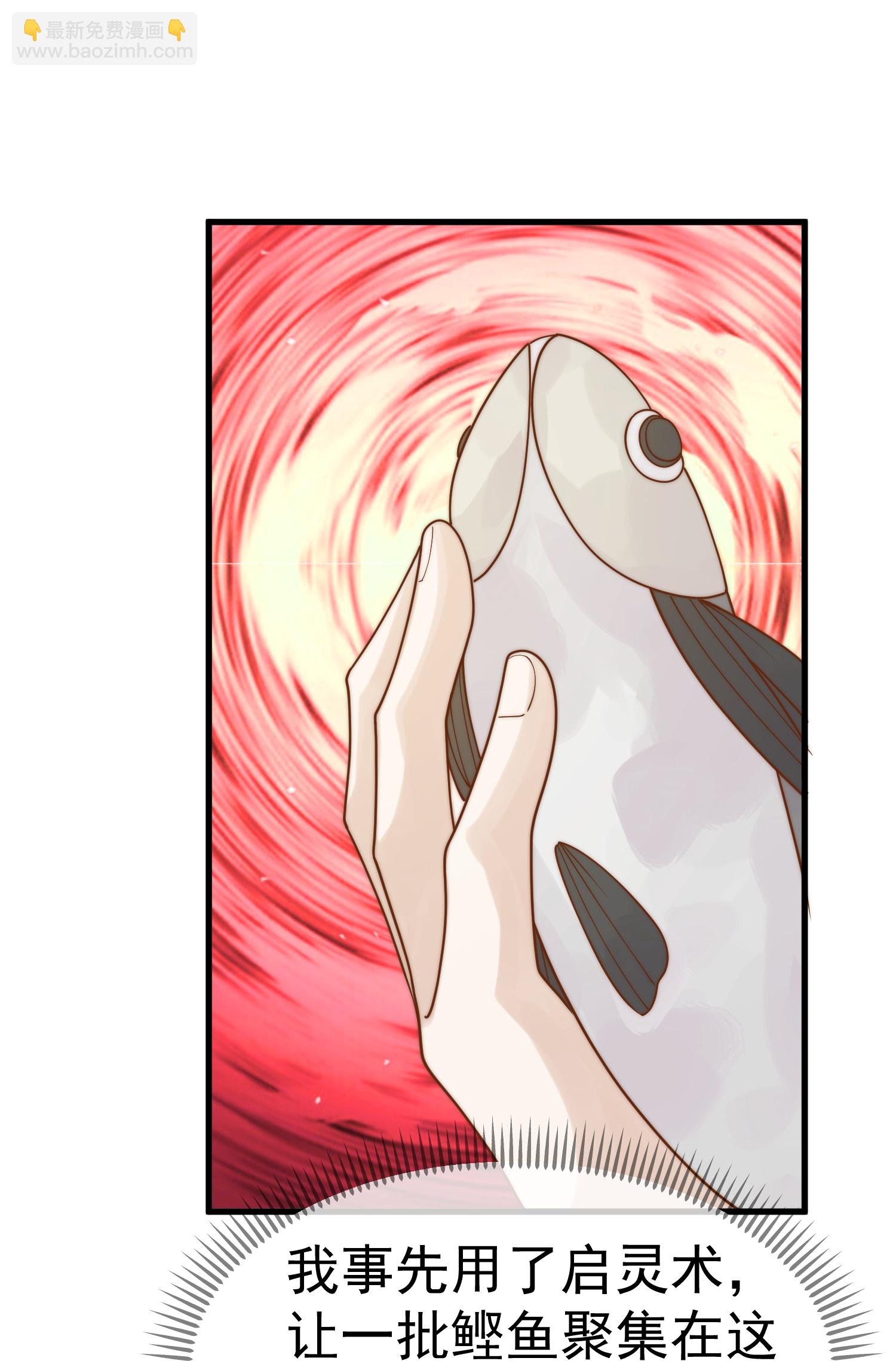 第317话 欲擒故纵-第330话