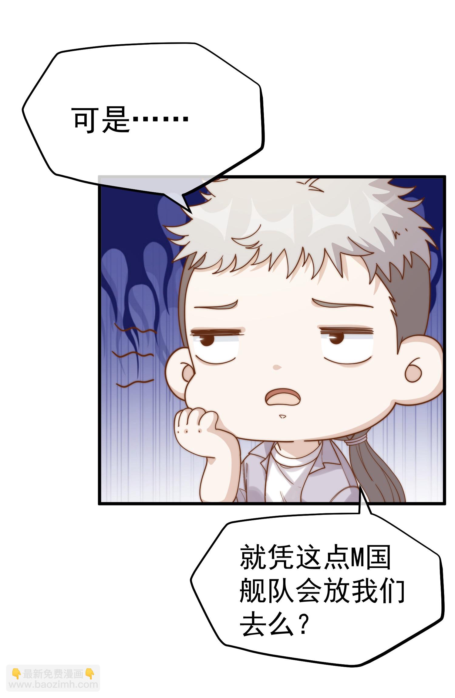 第317话 欲擒故纵-第330话