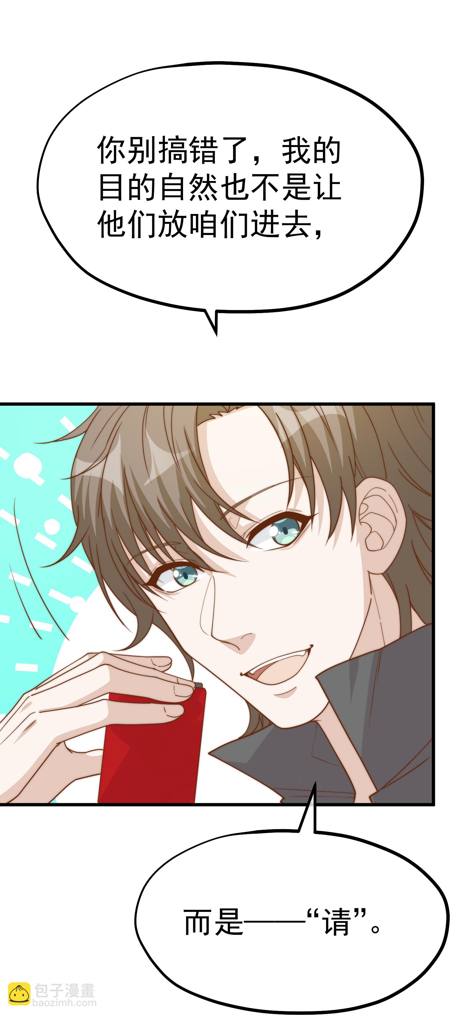 第317话 欲擒故纵-第330话