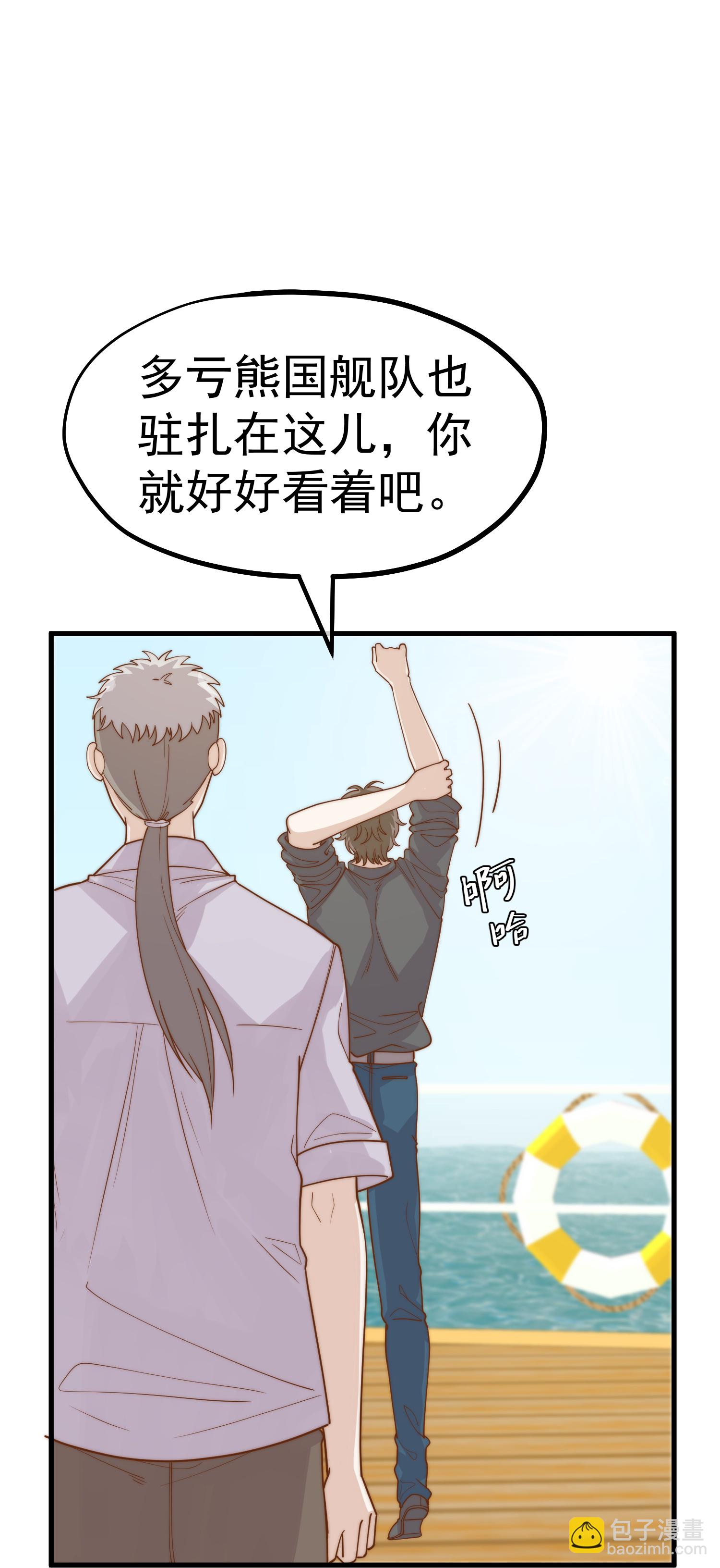 第317话 欲擒故纵-第330话