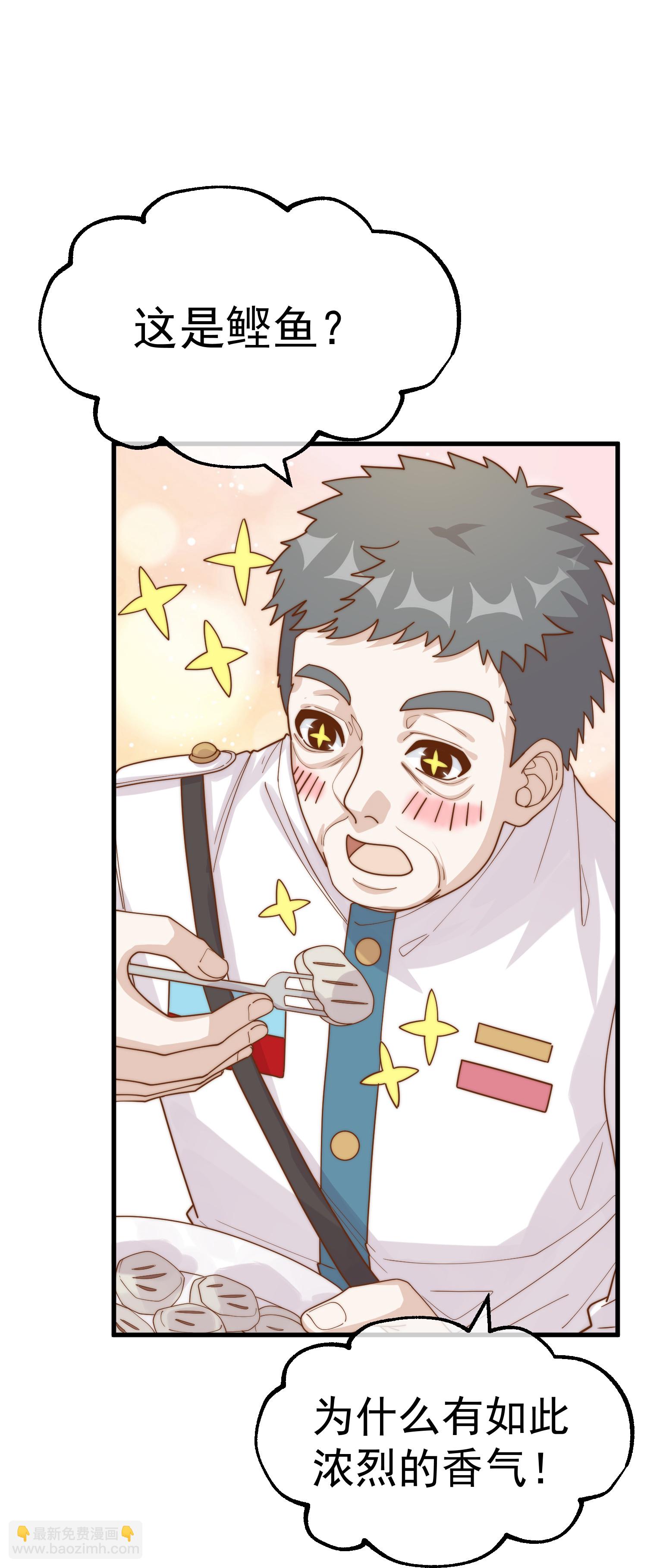 第317话 欲擒故纵-第330话