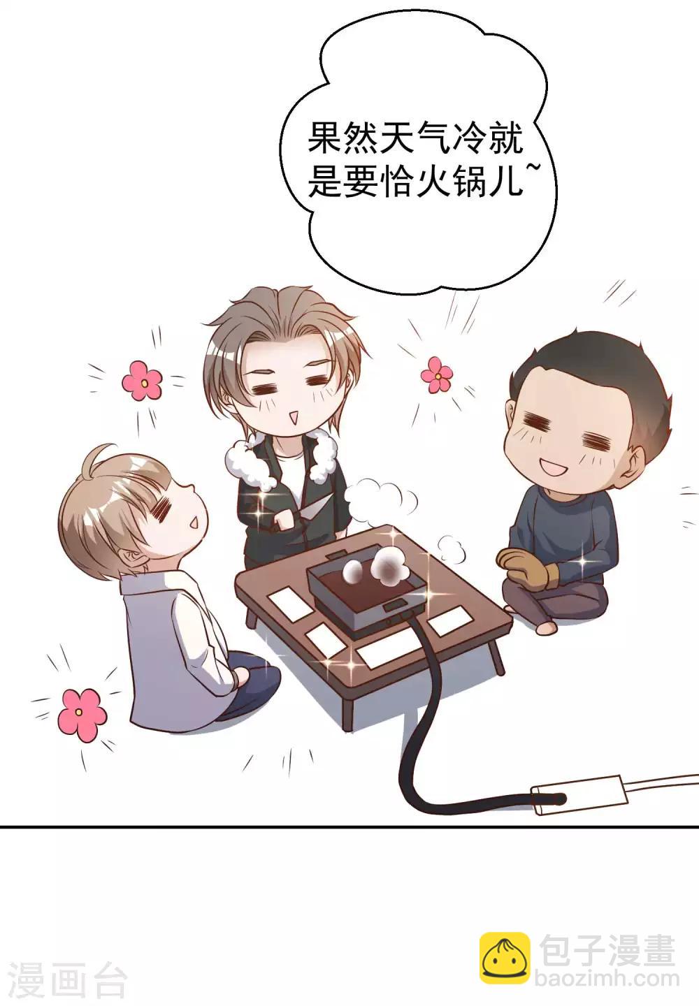 第31话 海上王牌-第34话