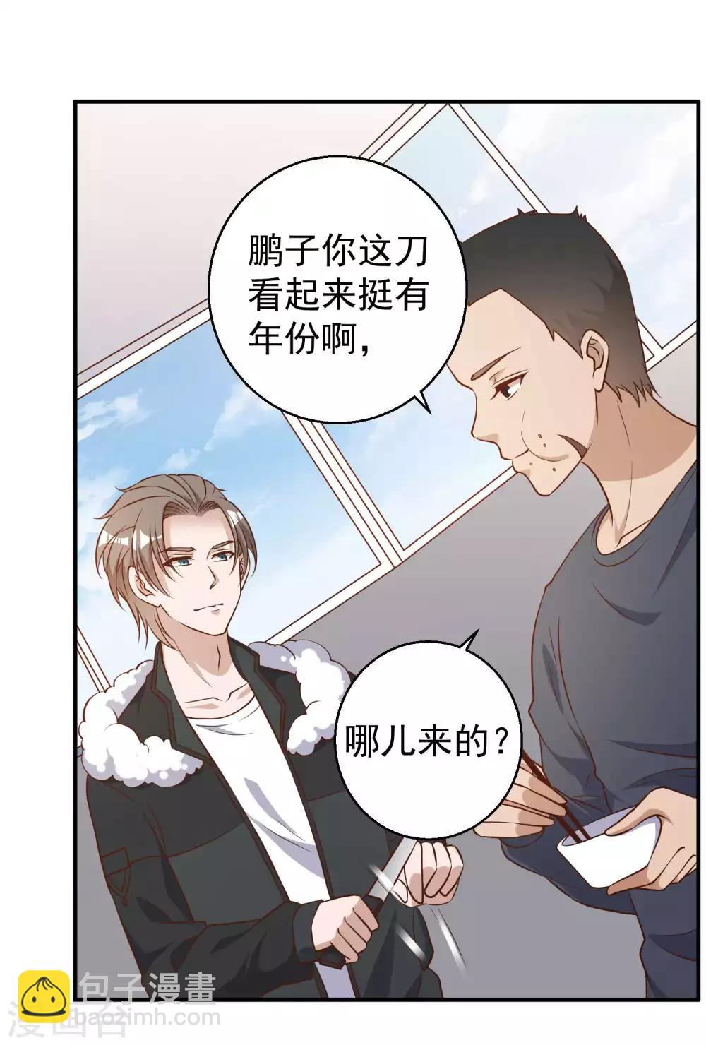 第31话 海上王牌-第34话
