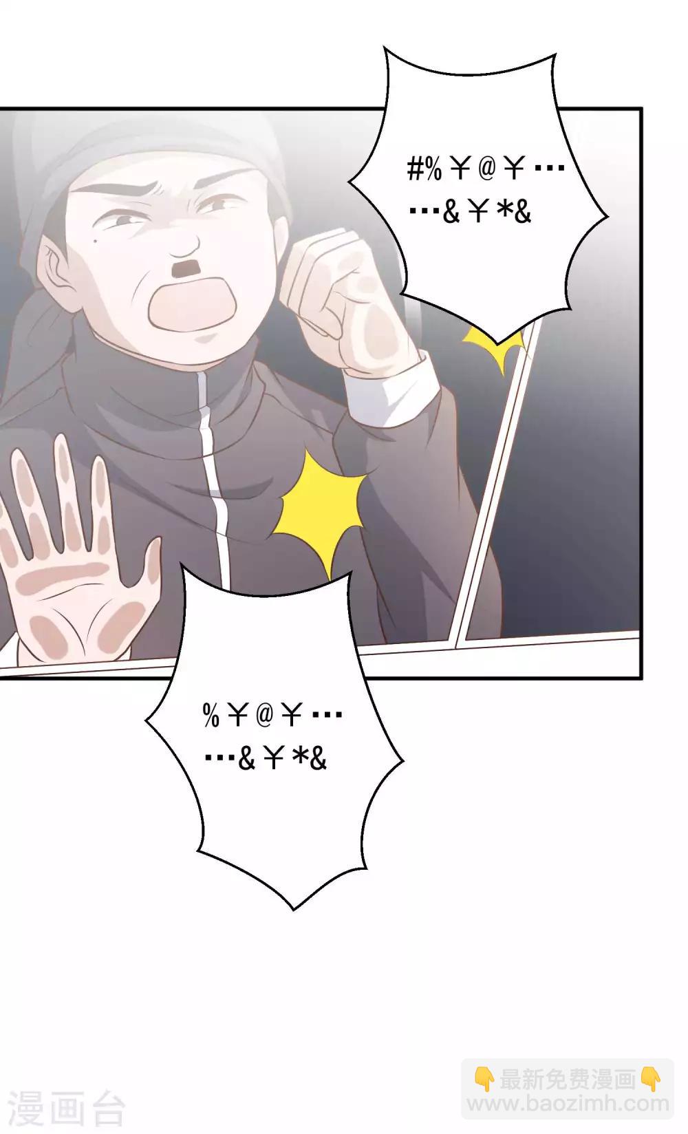第31话 海上王牌-第34话