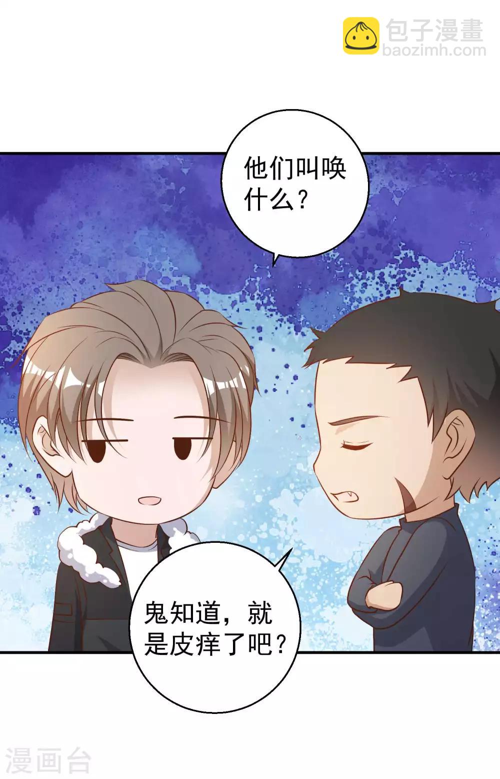 第31话 海上王牌-第34话