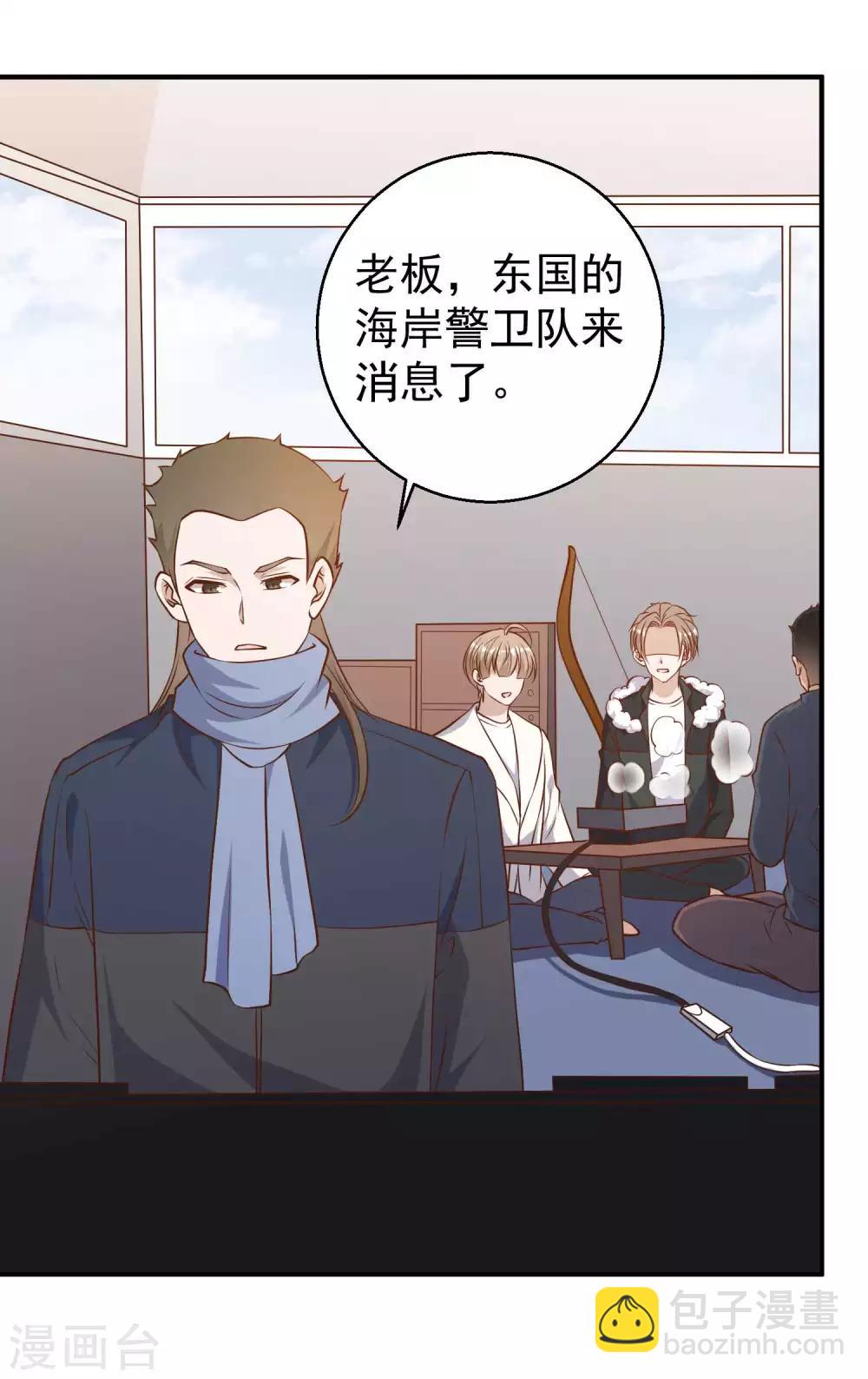第31话 海上王牌-第34话