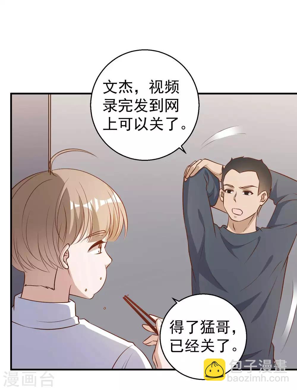 第31话 海上王牌-第34话
