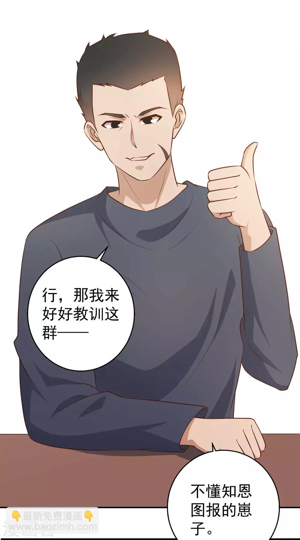 第31话 海上王牌-第34话