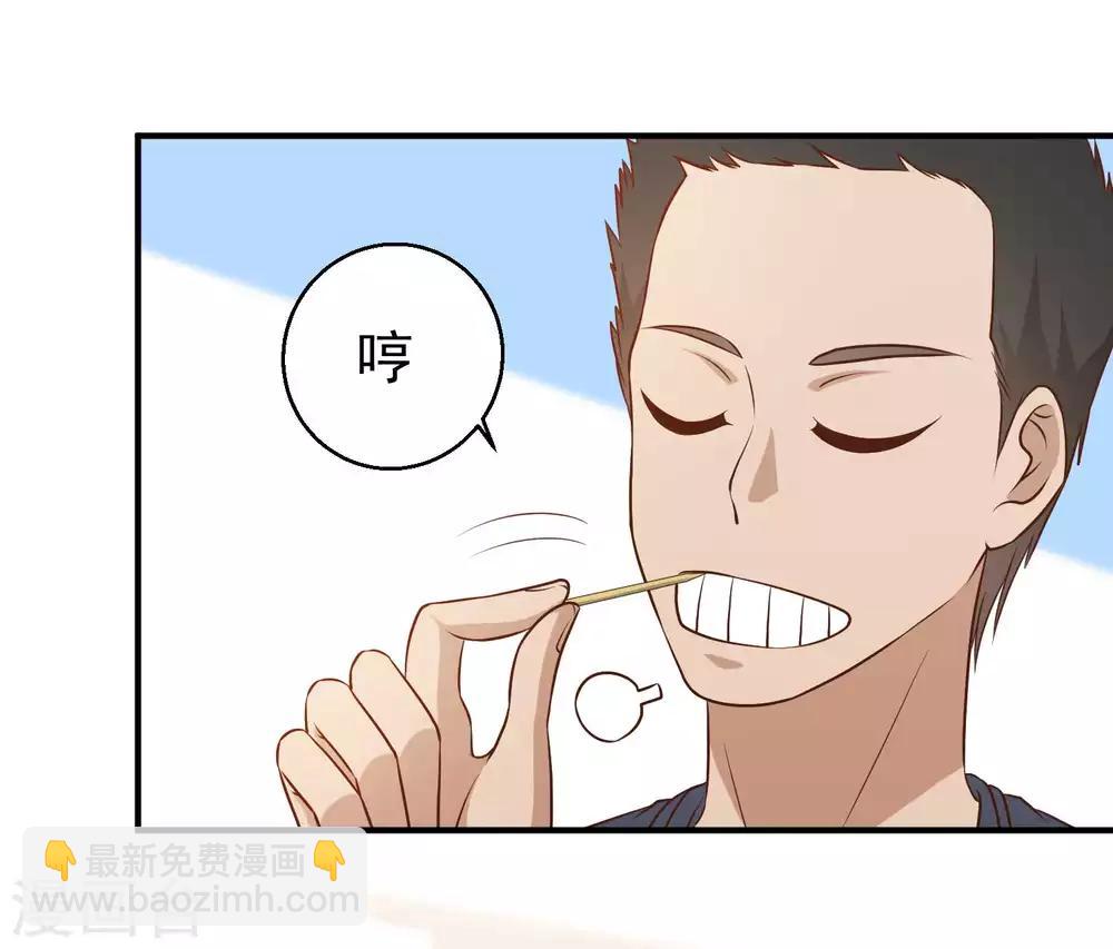 第31话 海上王牌-第34话