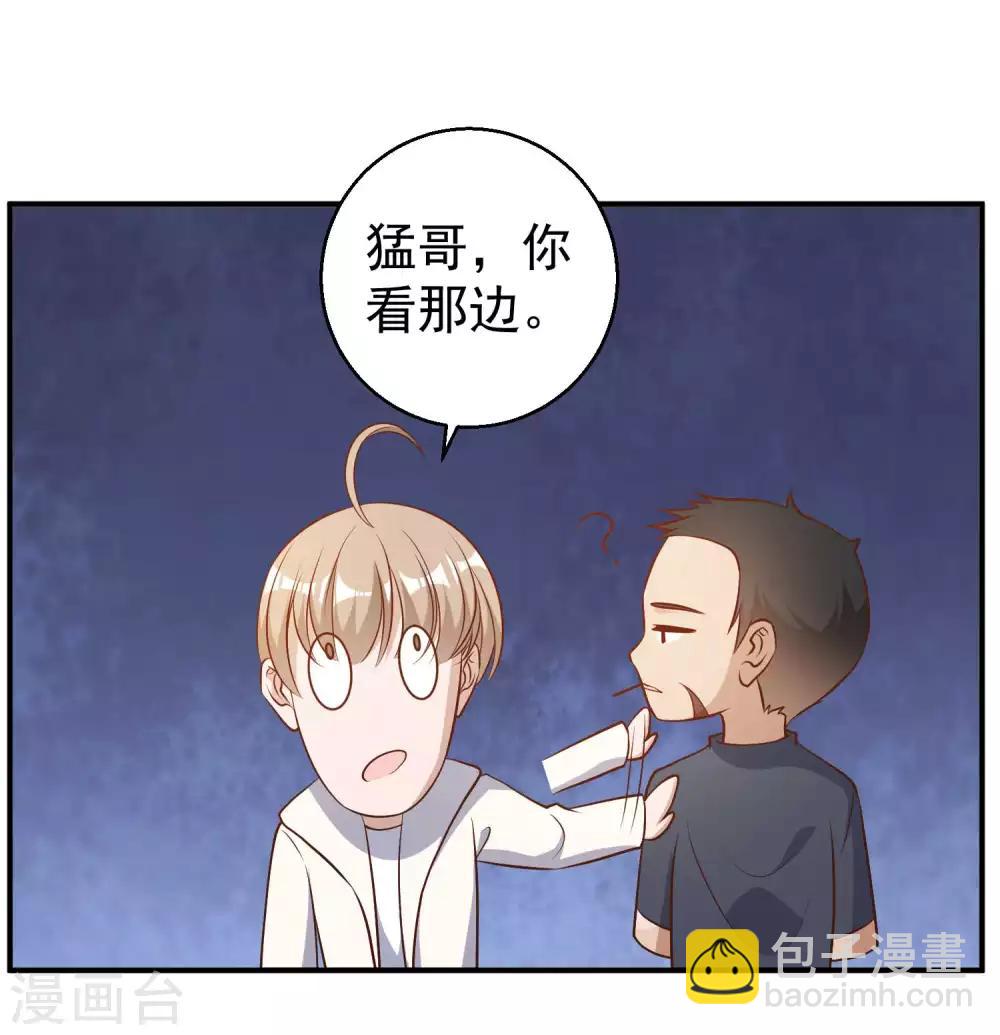 第31话 海上王牌-第34话