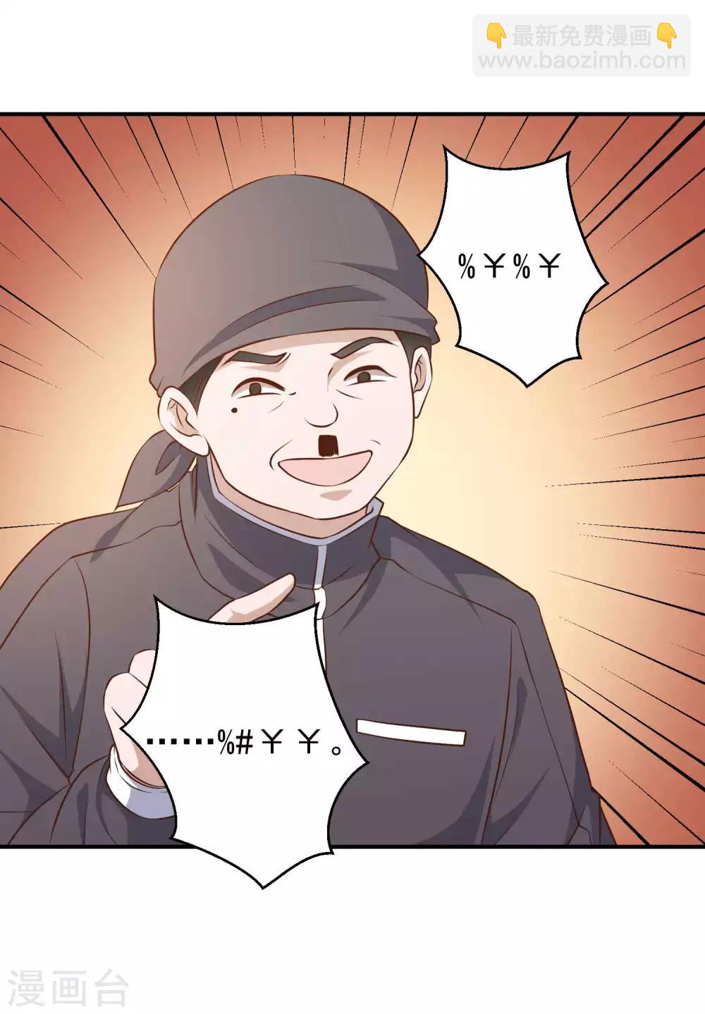 第31话 海上王牌-第34话