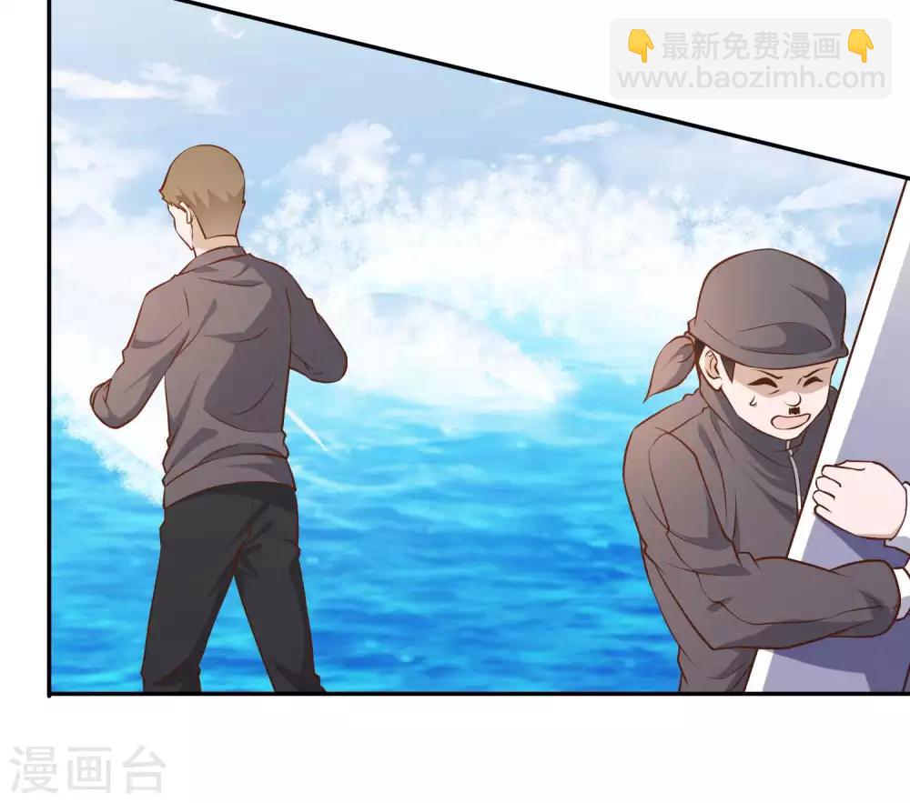 第31话 海上王牌-第34话