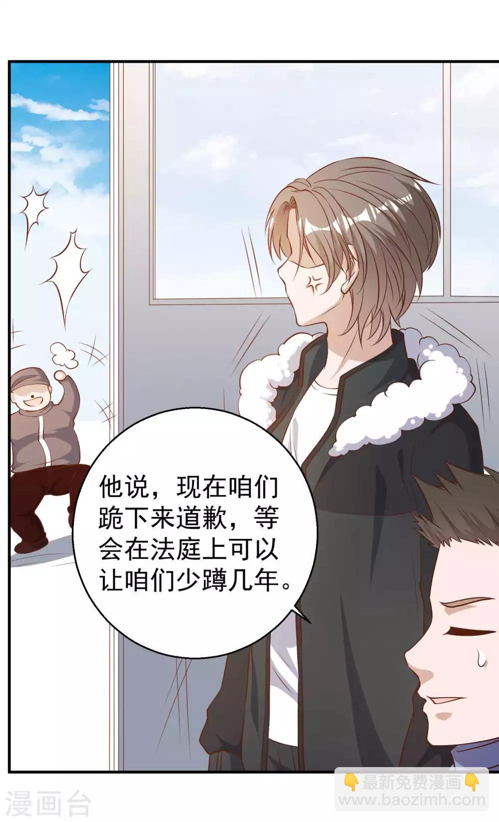 第31话 海上王牌-第34话