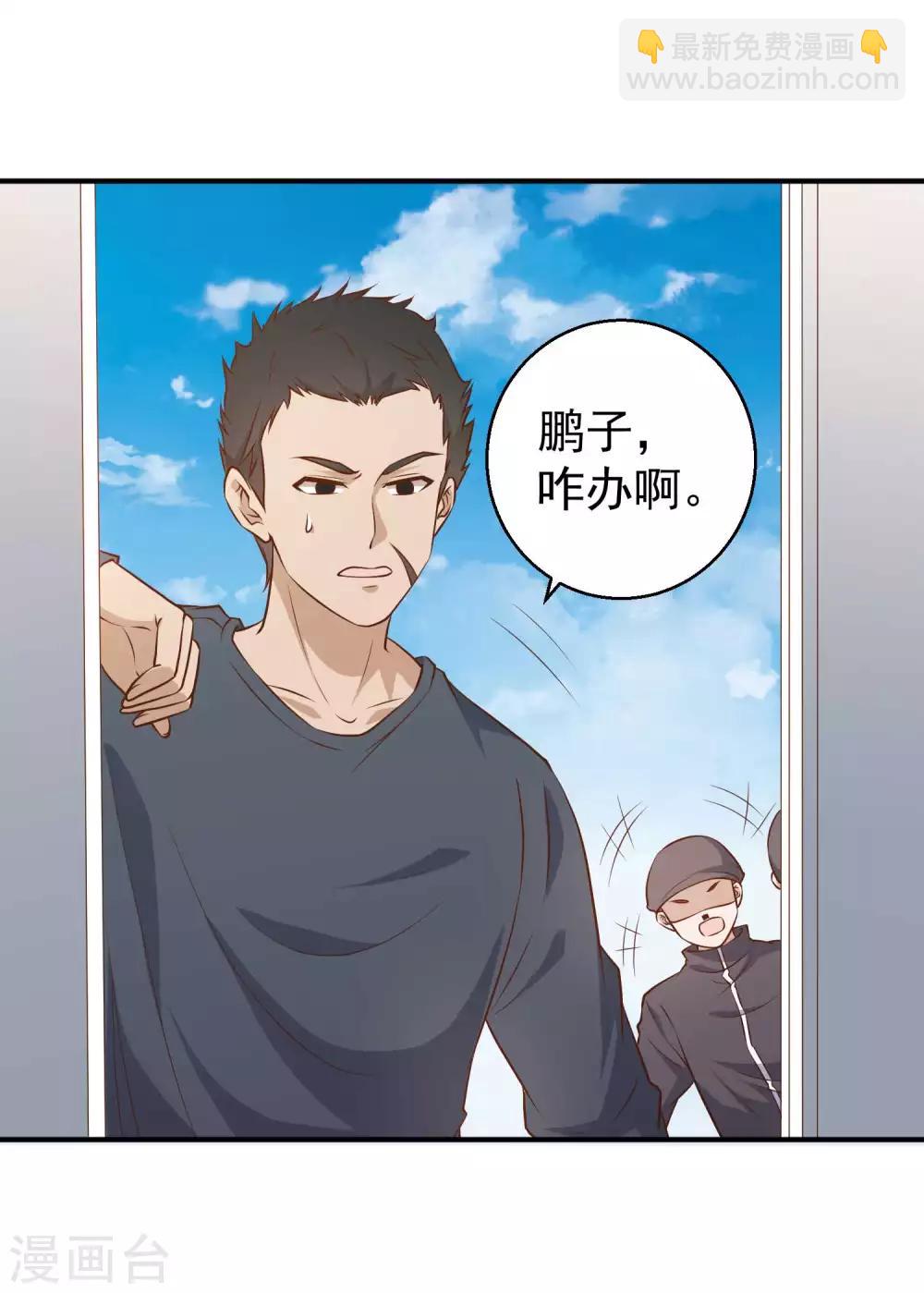 第31话 海上王牌-第34话