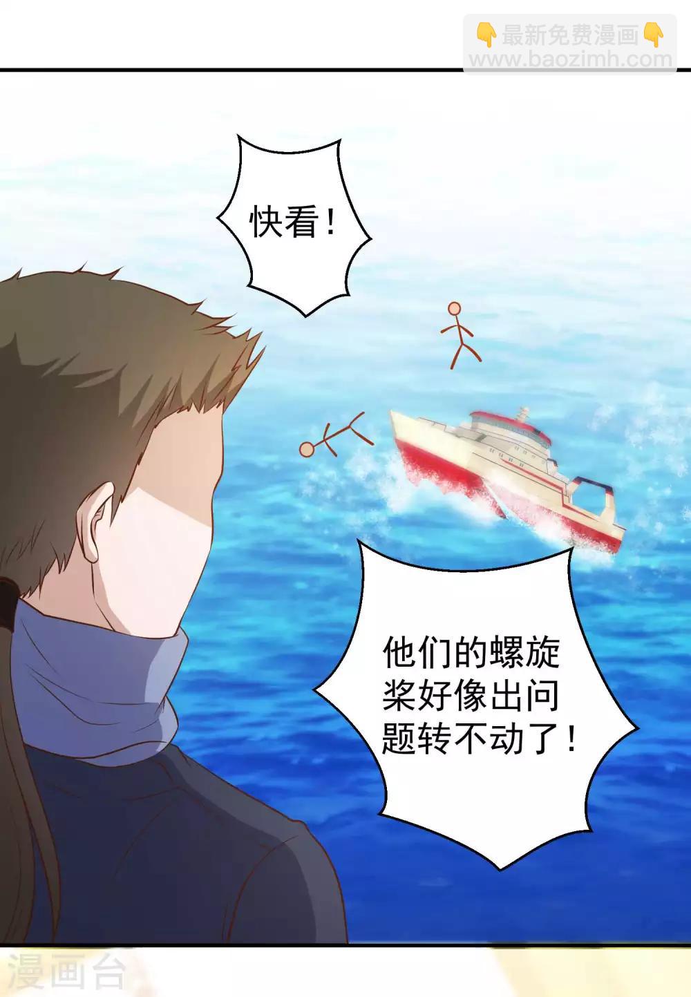 第31话 海上王牌-第34话