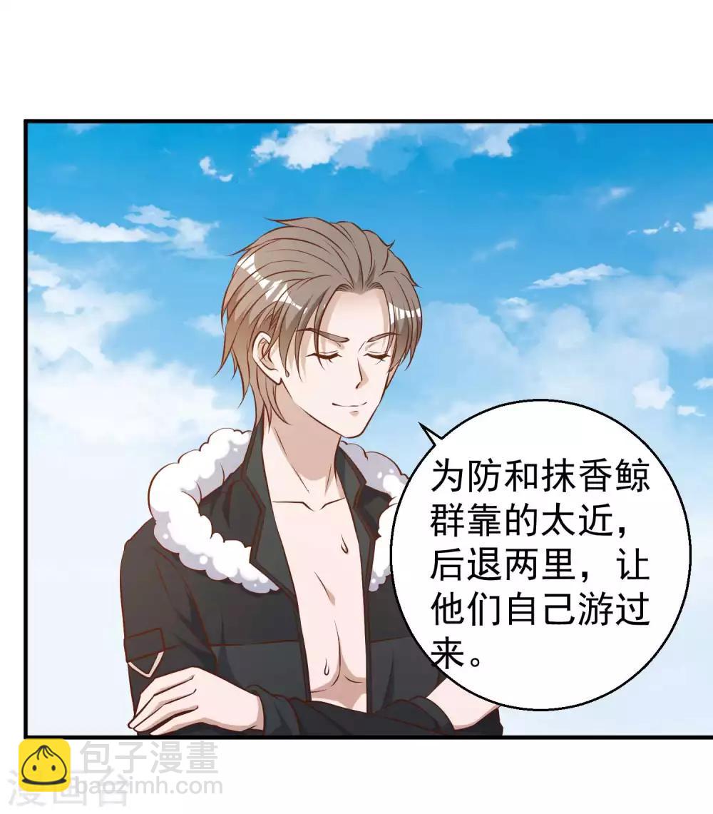 第31话 海上王牌-第34话