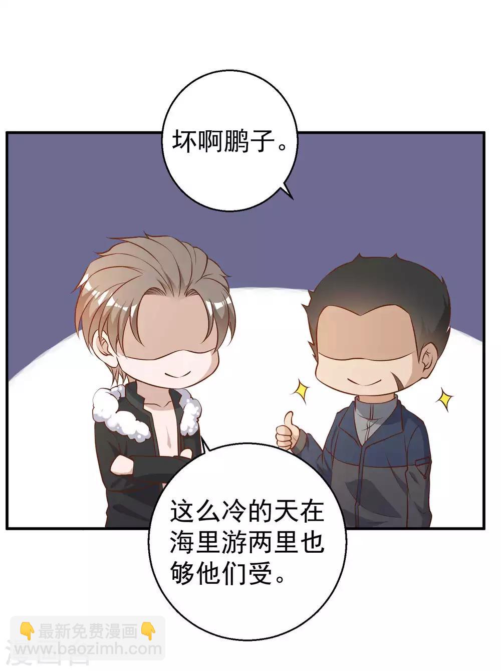 第31话 海上王牌-第34话