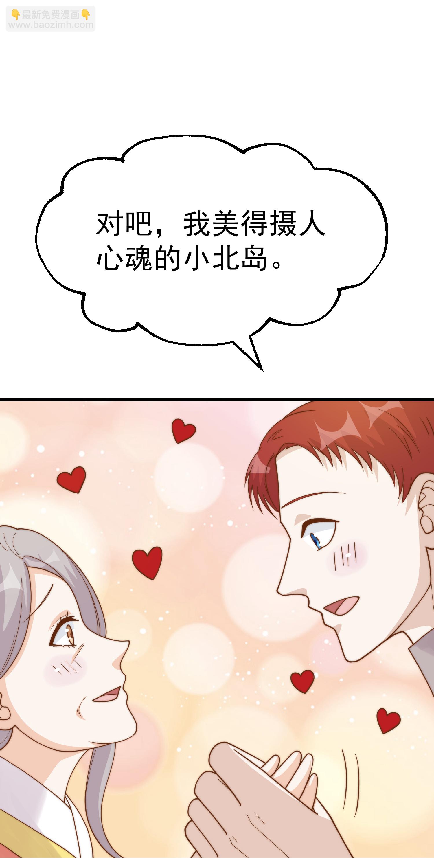 第319话 肥羊来了-第332话