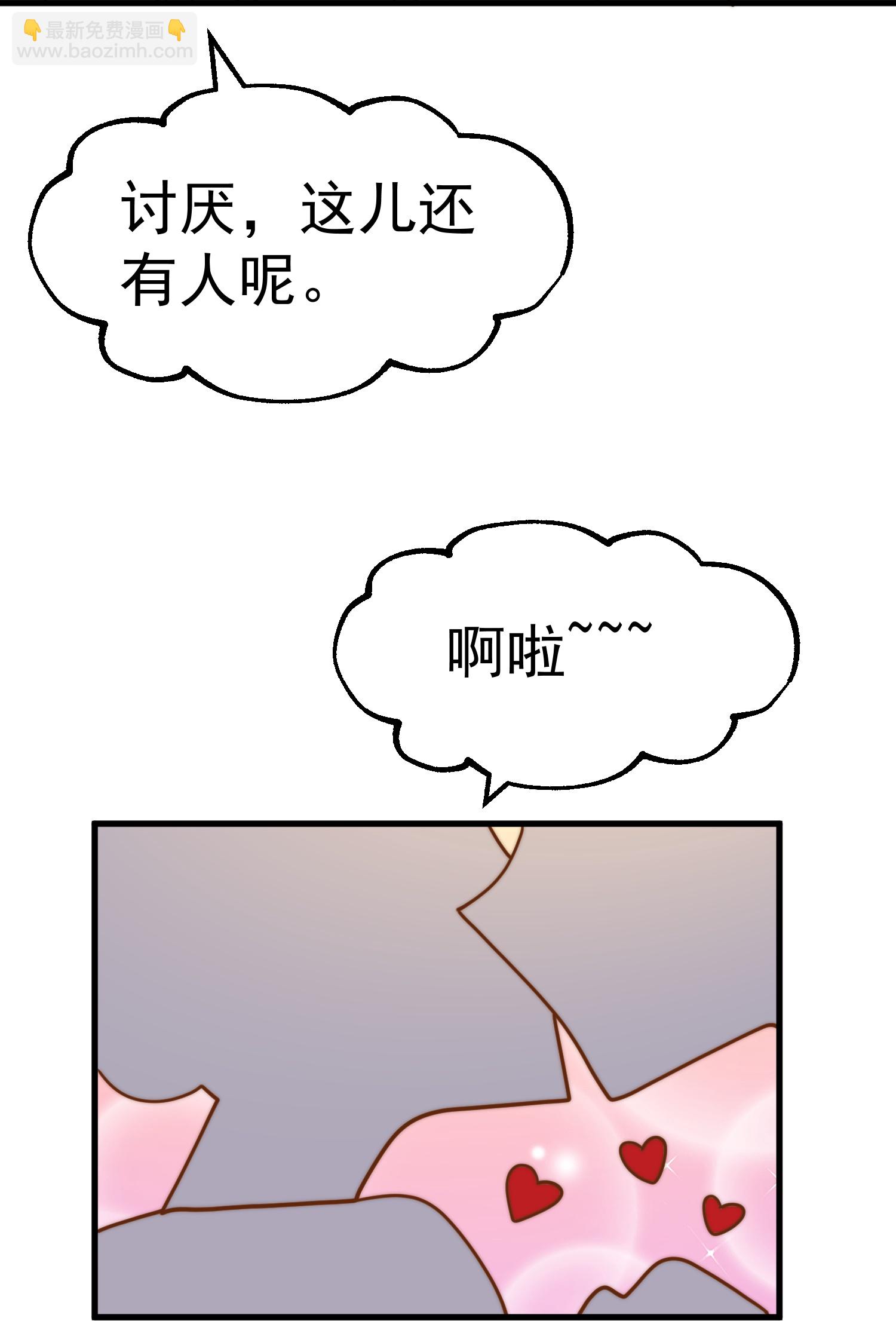 第319话 肥羊来了-第332话