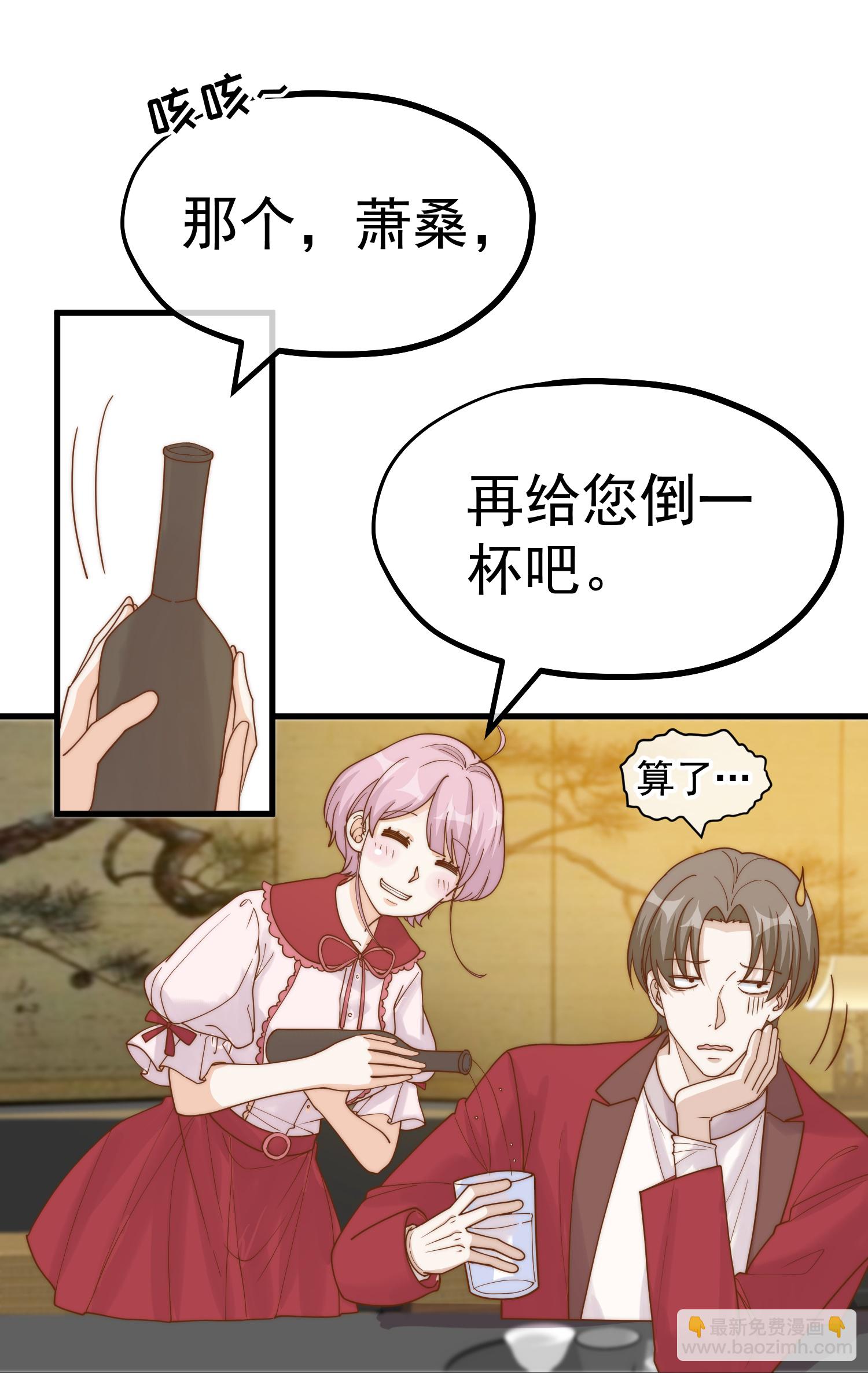 第319话 肥羊来了-第332话