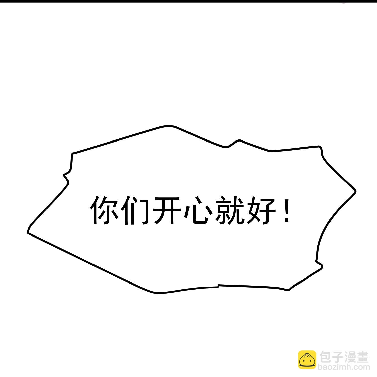 第319话 肥羊来了-第332话