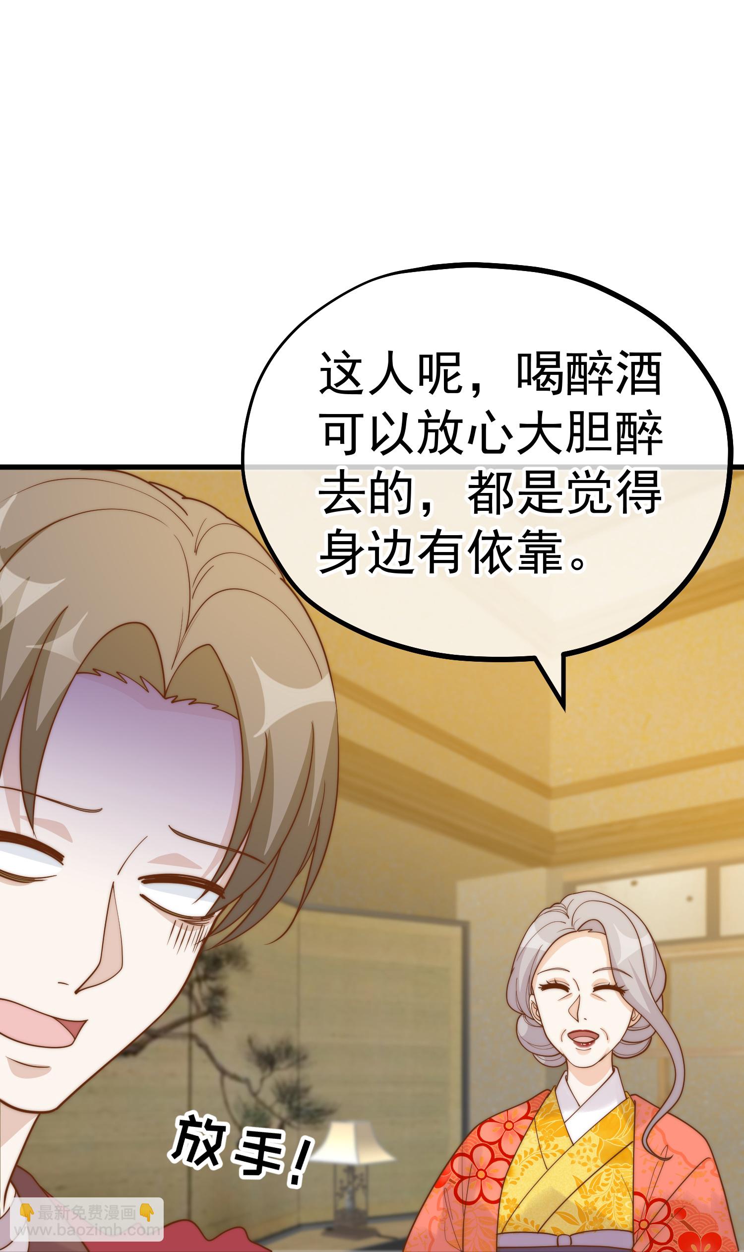 第319话 肥羊来了-第332话