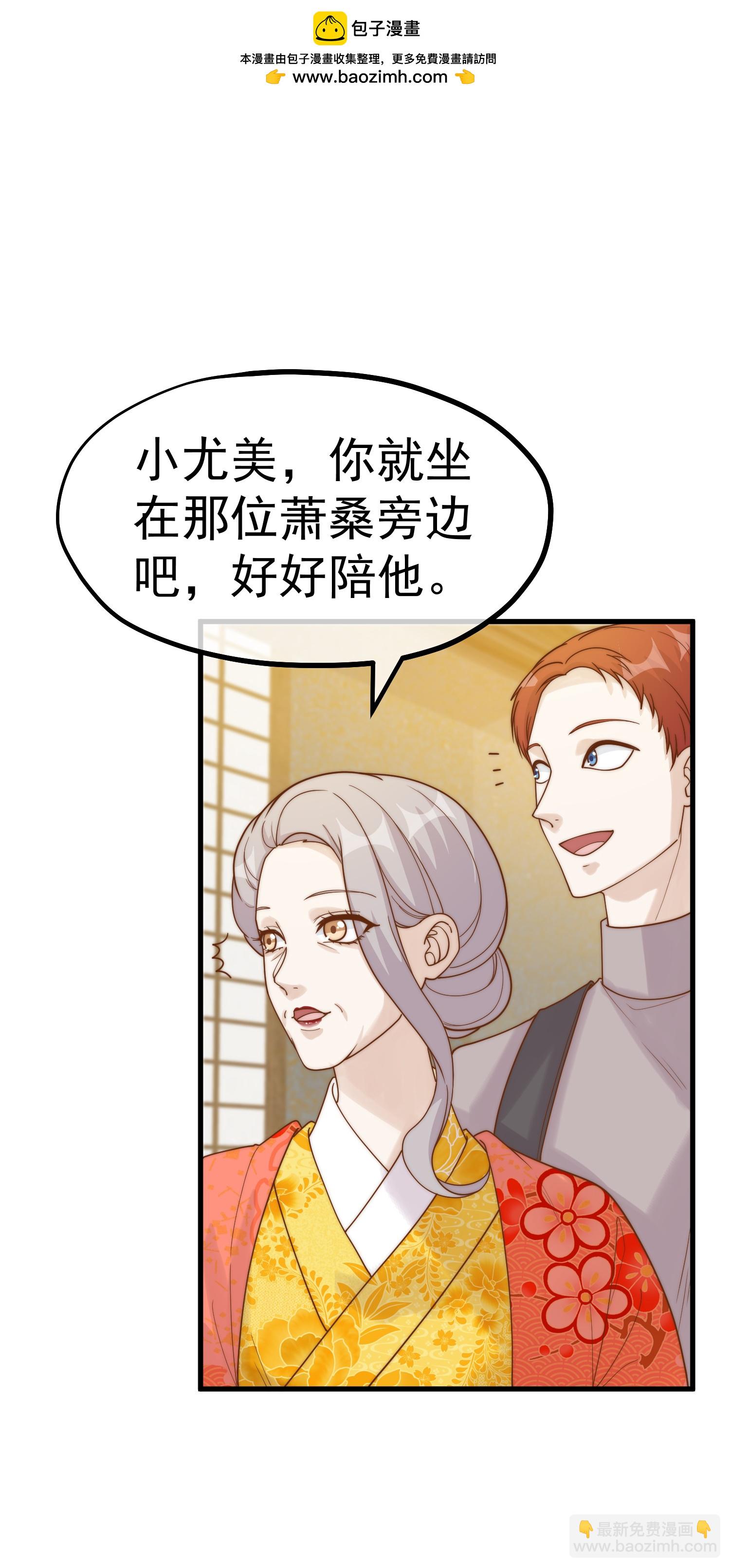 第319话 肥羊来了-第332话
