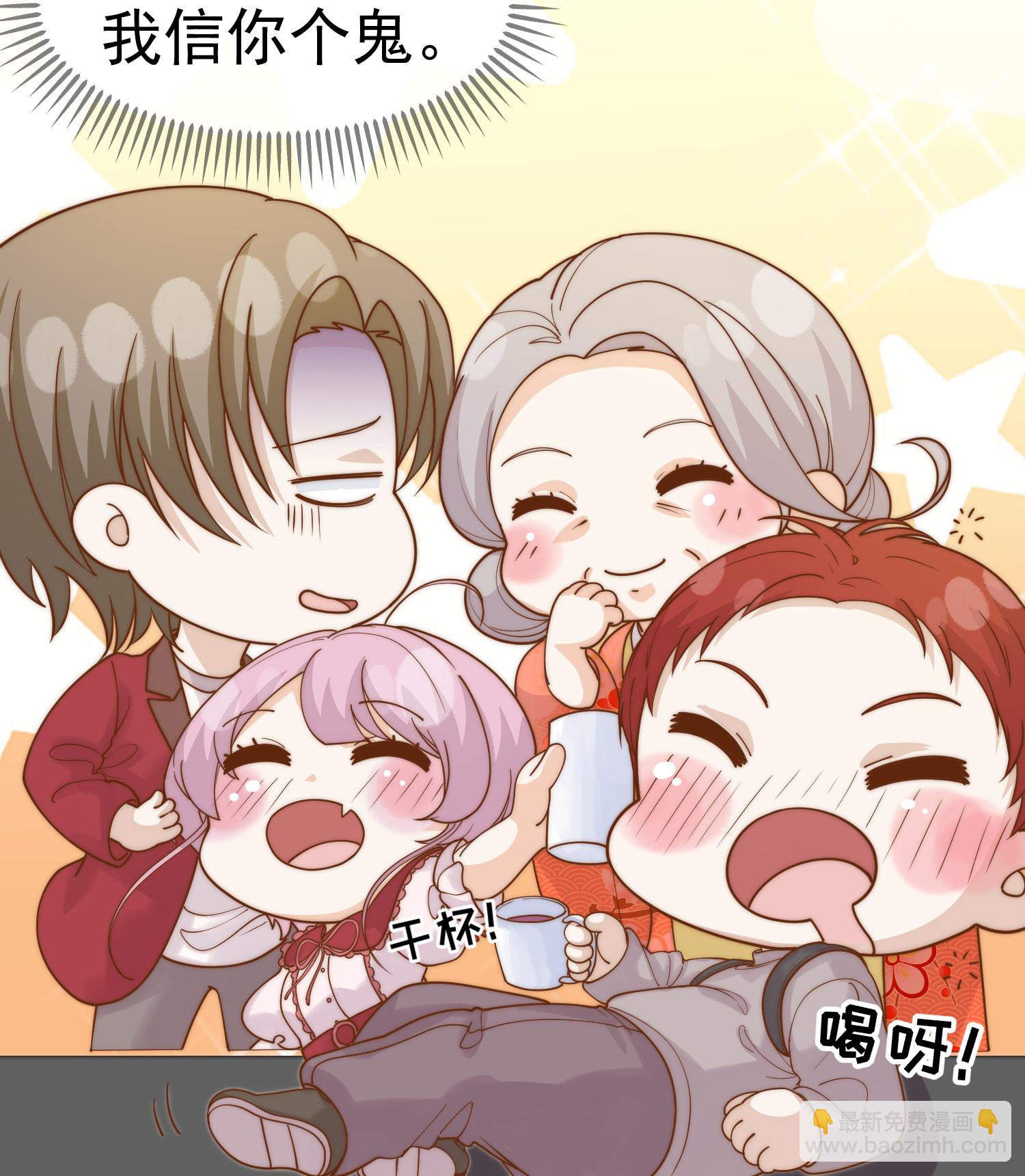 第319话 肥羊来了-第332话