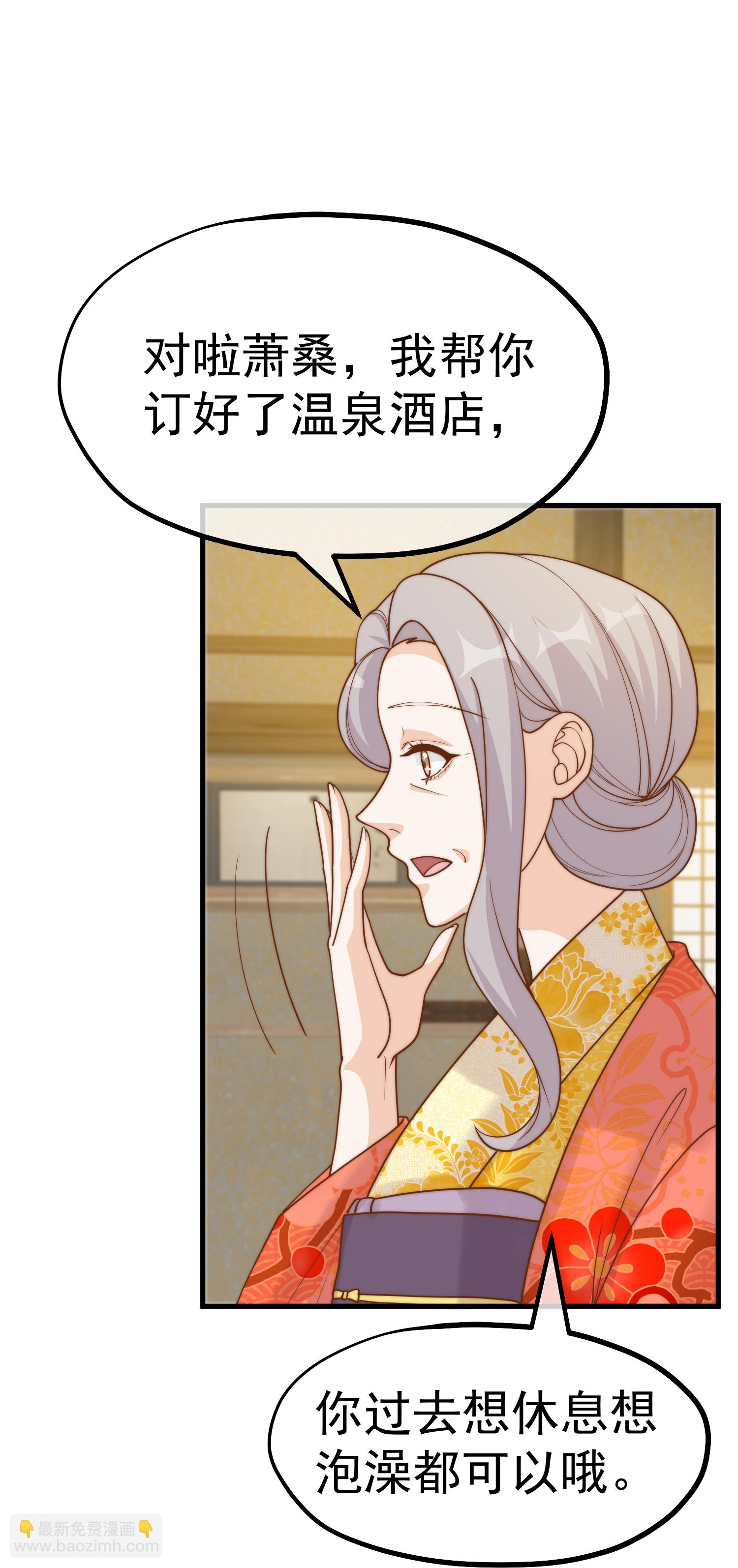 第319话 肥羊来了-第332话