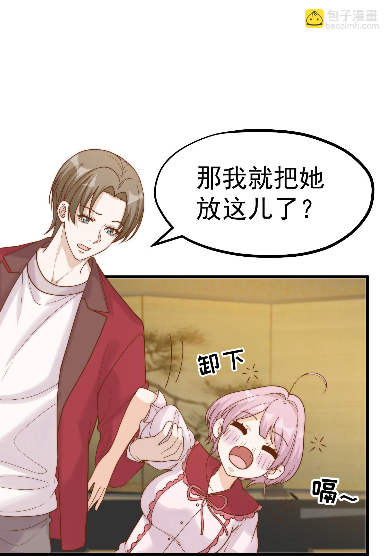第319话 肥羊来了-第332话