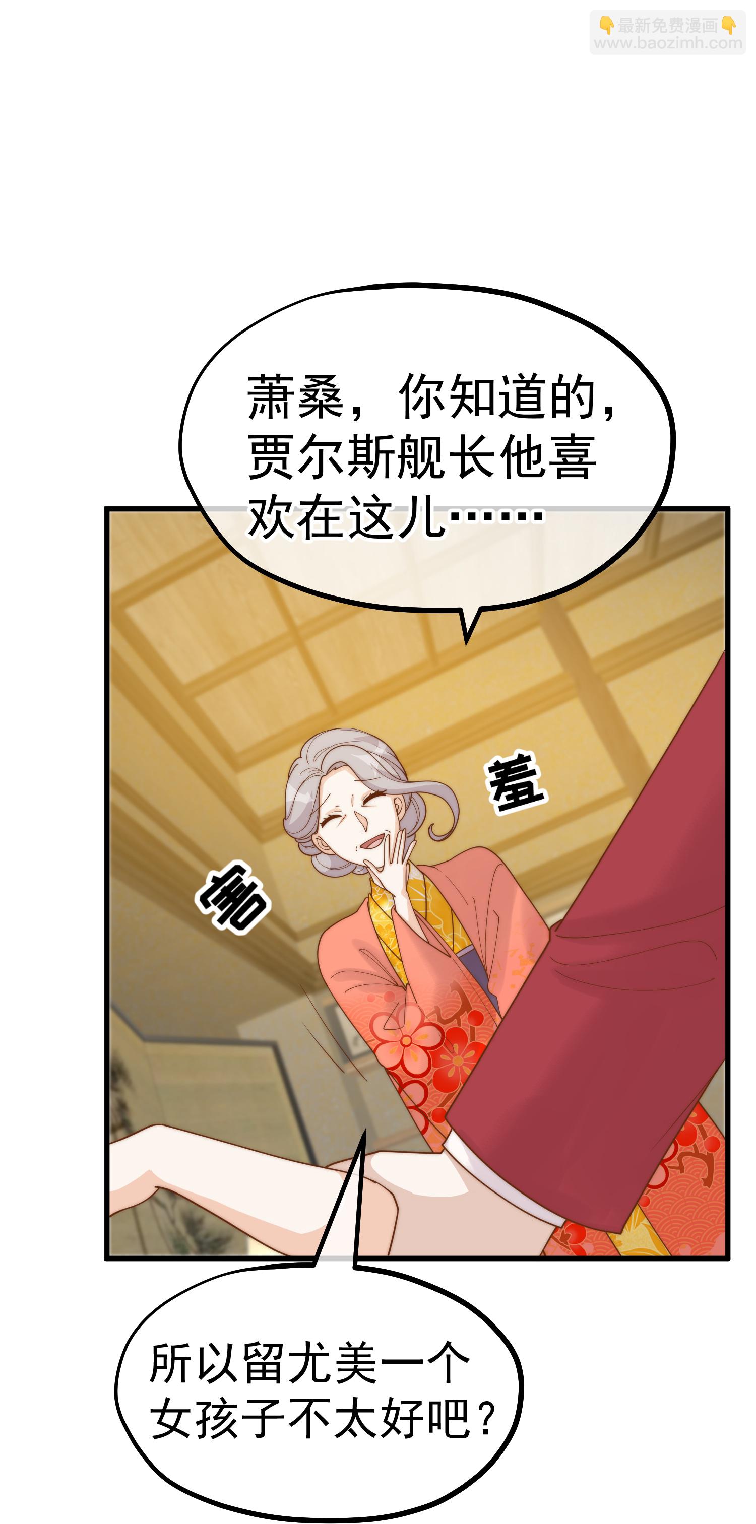 第319话 肥羊来了-第332话