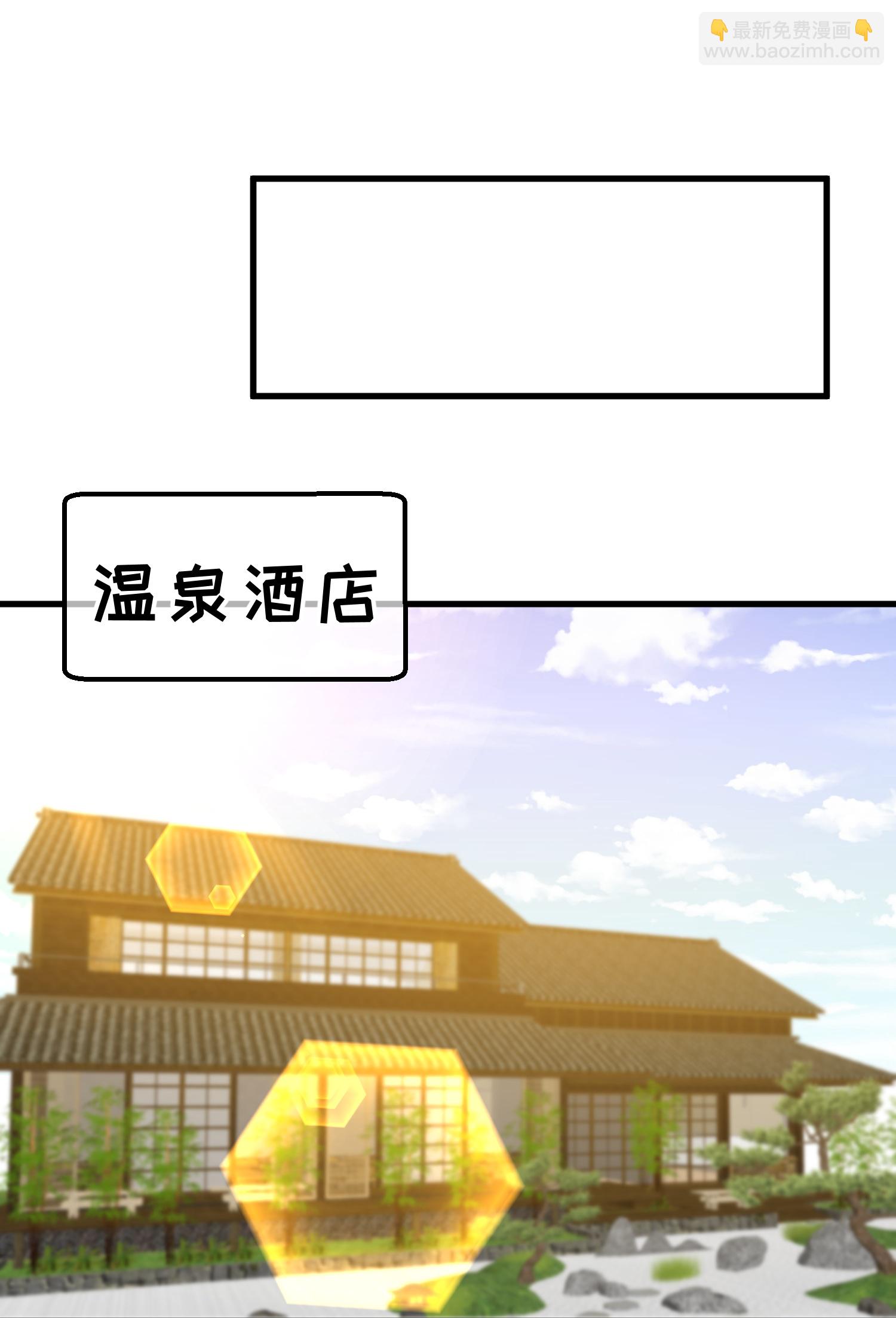 第319话 肥羊来了-第332话
