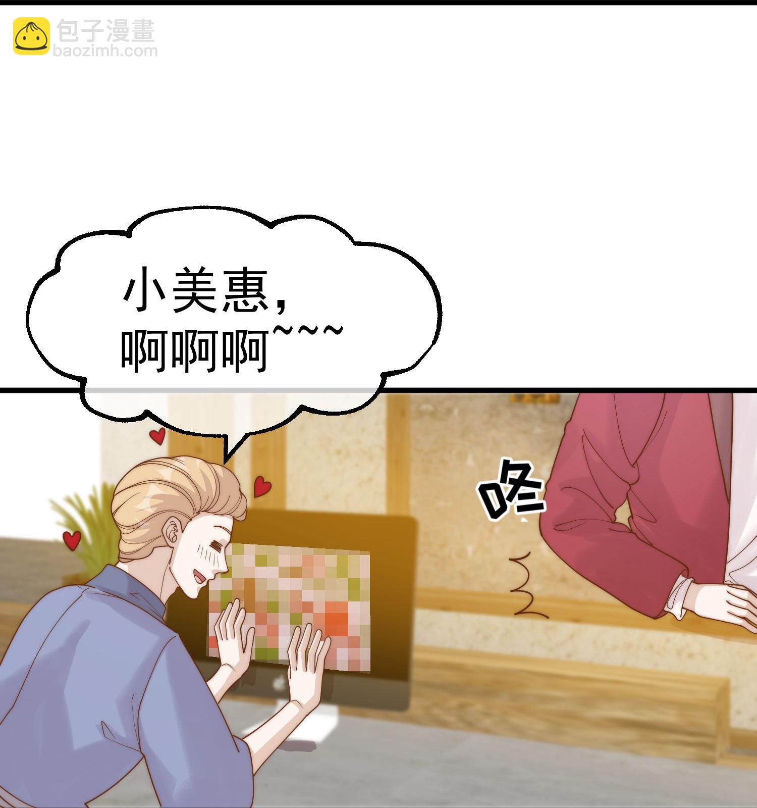 第319话 肥羊来了-第332话