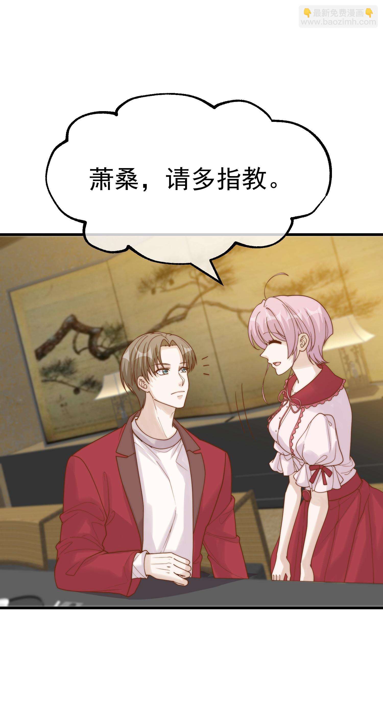 第319话 肥羊来了-第332话