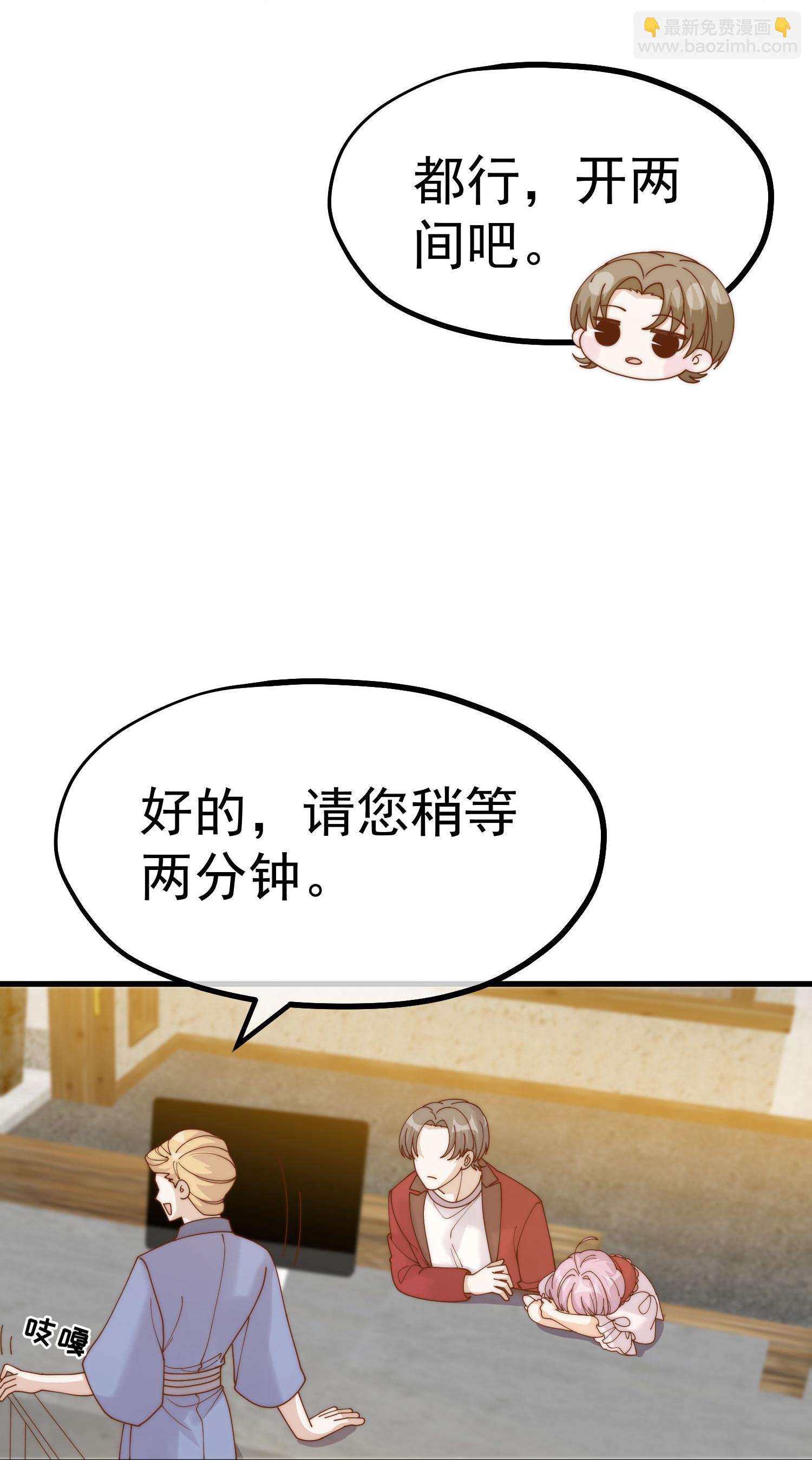 第319话 肥羊来了-第332话