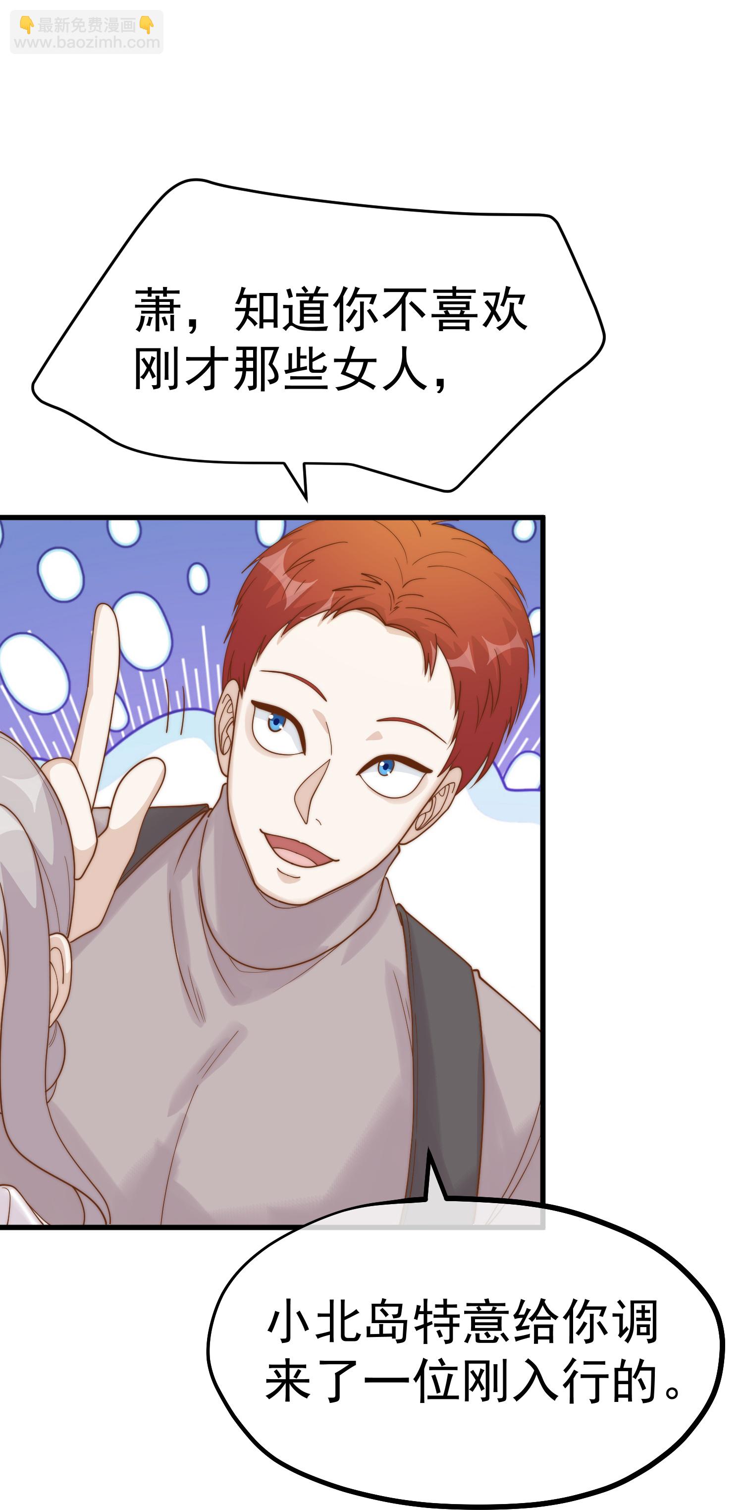 第319话 肥羊来了-第332话
