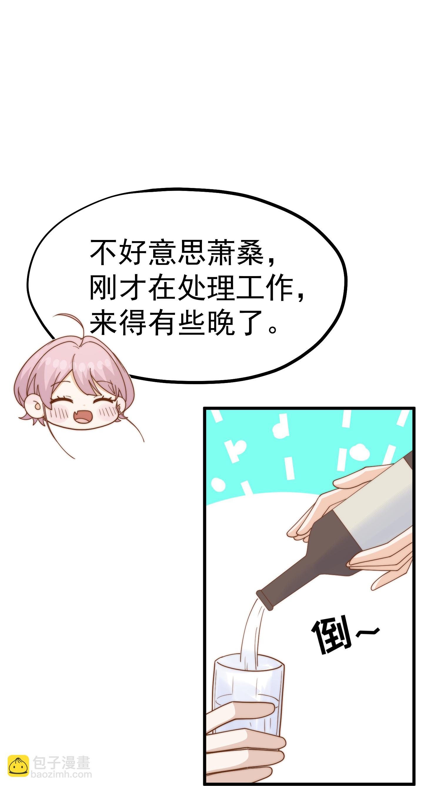 第319话 肥羊来了-第332话