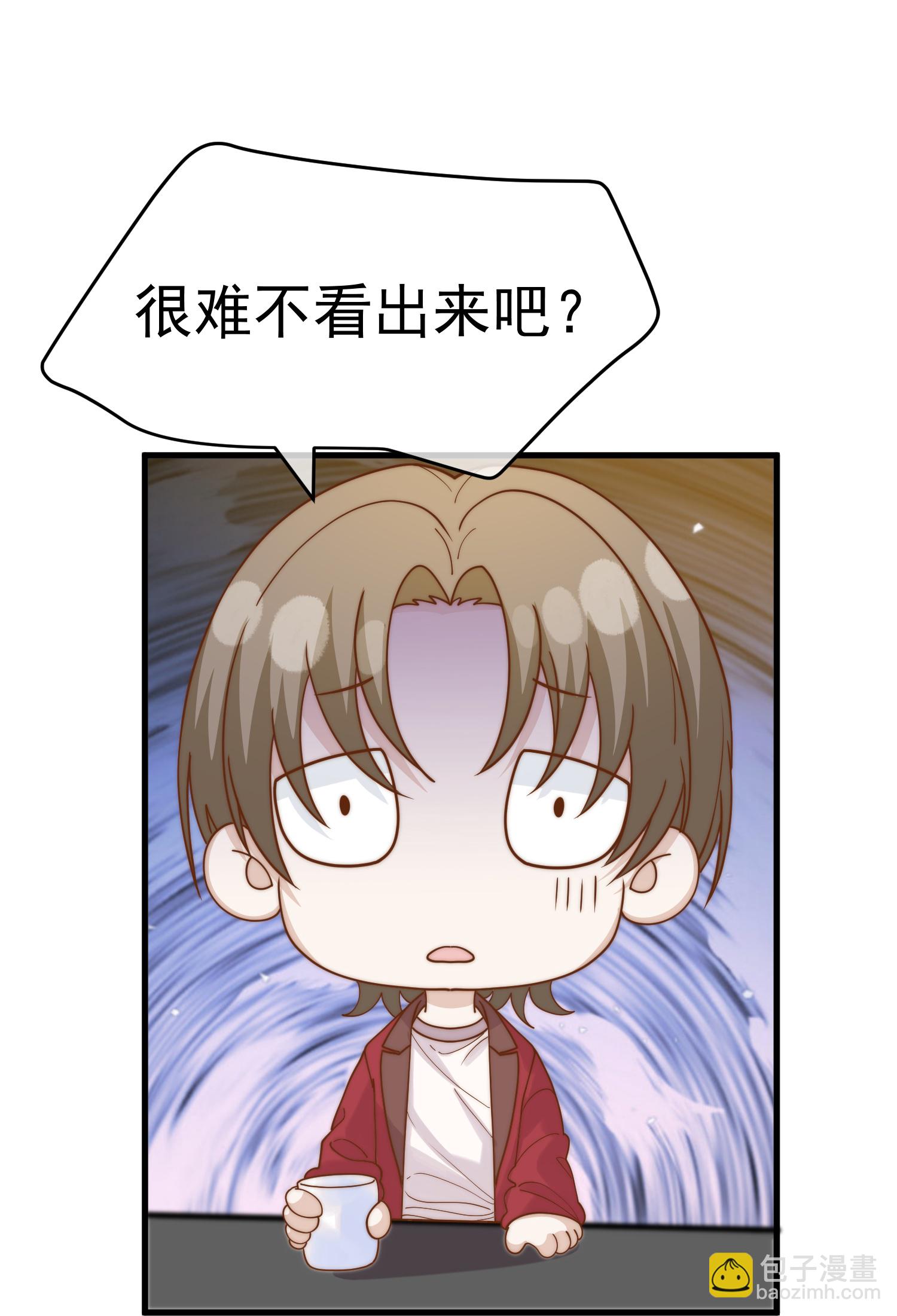 第319话 肥羊来了-第332话