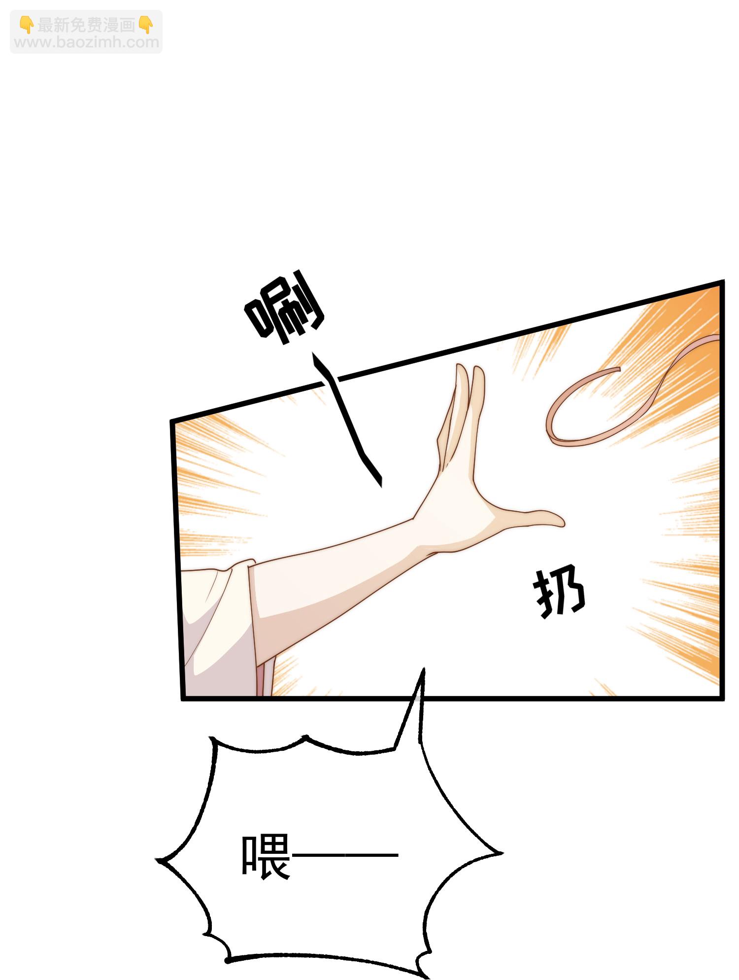 第321话 我就说他好这口！-第334话