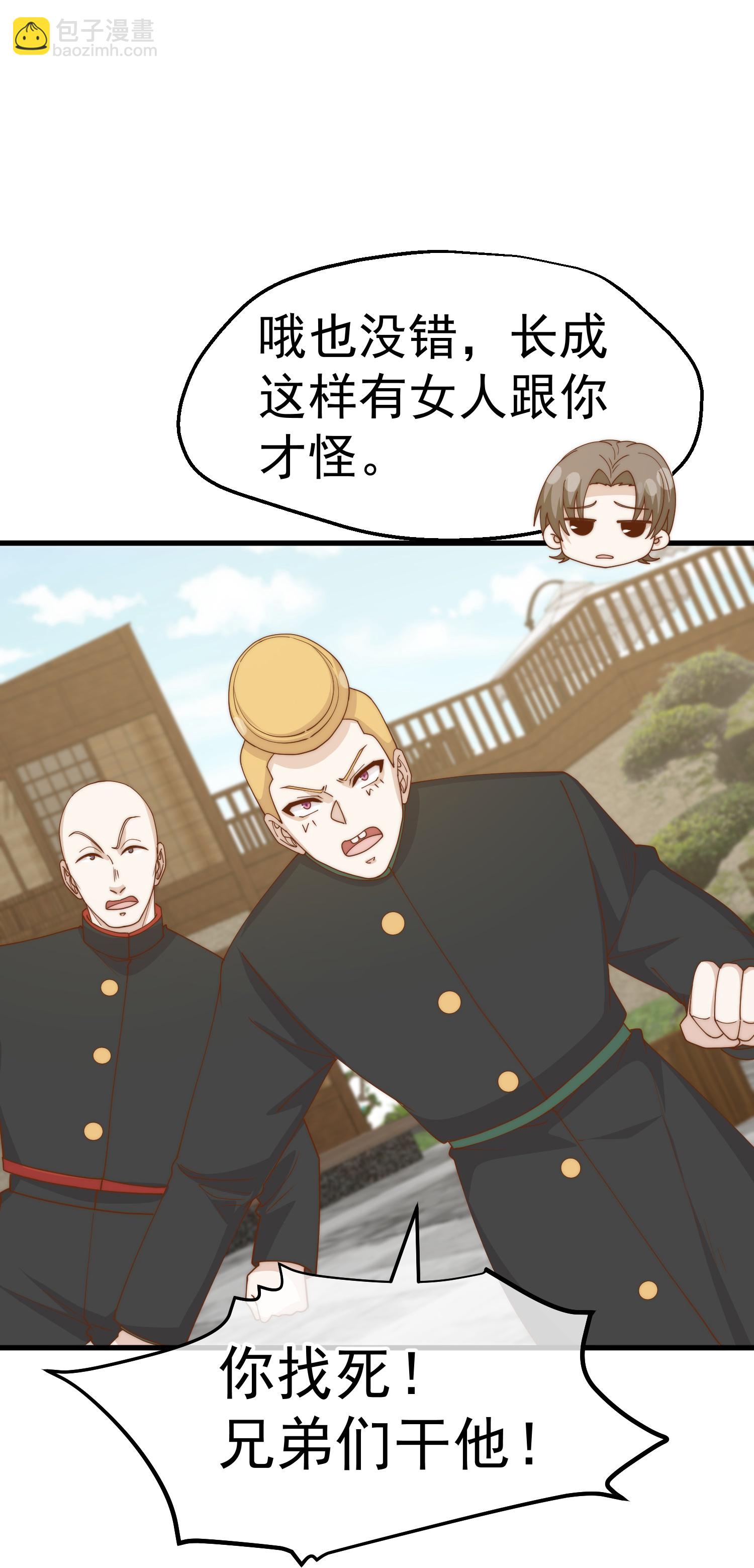 第321话 我就说他好这口！-第334话