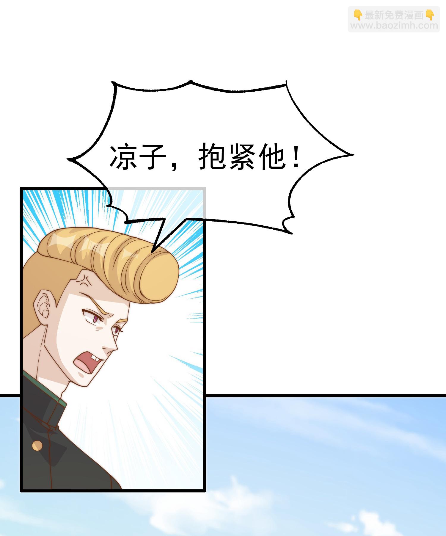 第321话 我就说他好这口！-第334话
